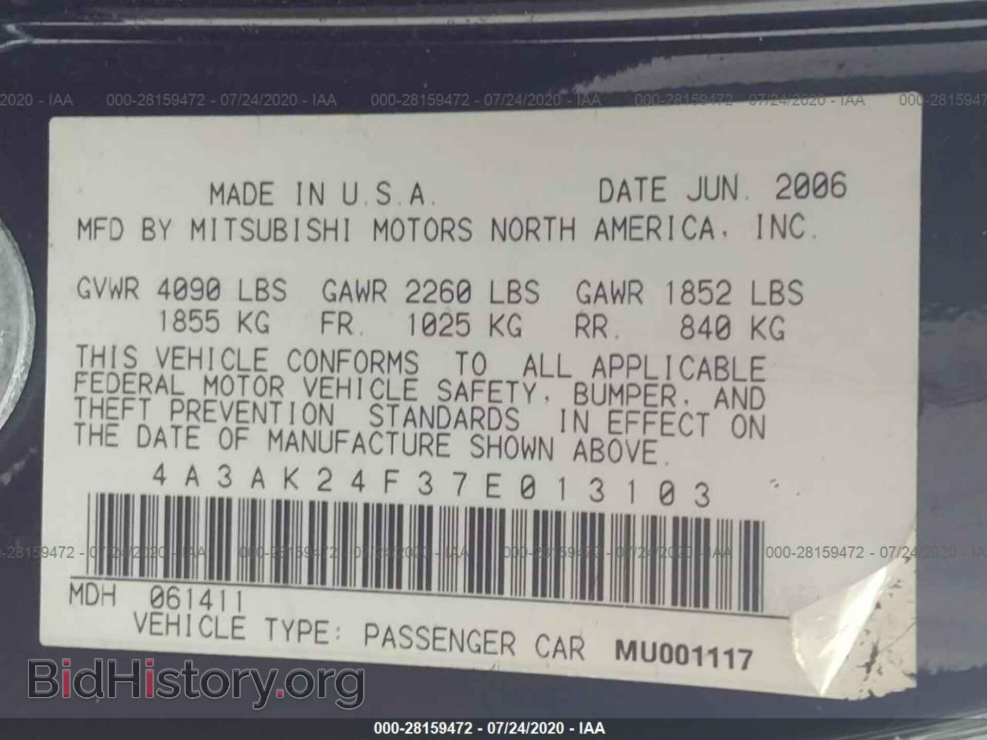 2007 MITSUBISHI ECLIPSE - VIN: 4A3AK24F37E013103 - Photo 9