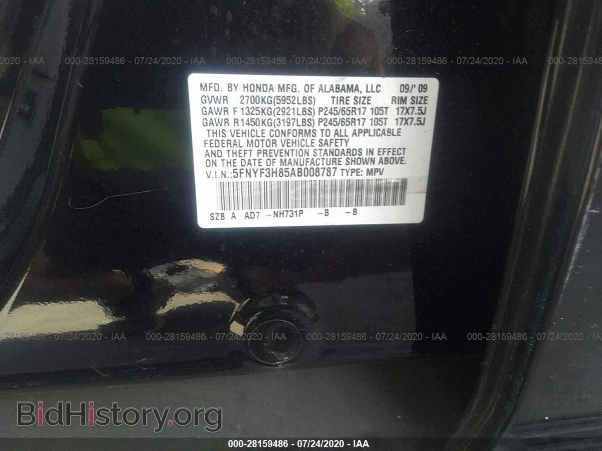 2010 HONDA PILOT - VIN: 5FNYF3H85AB008787 - Фото 9