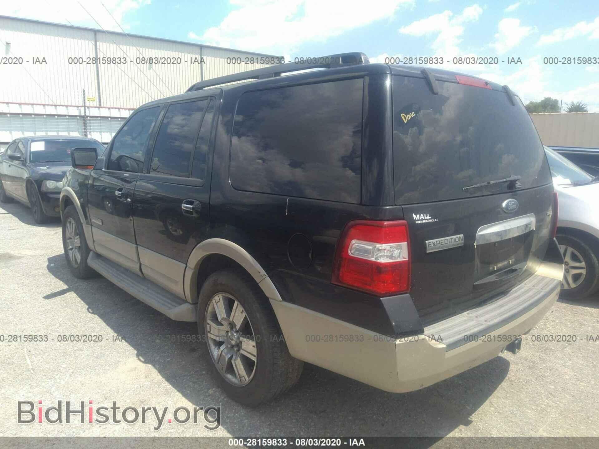 2007 FORD EXPEDITION - VIN: 1FMFU18587LA73027 - Фото 3