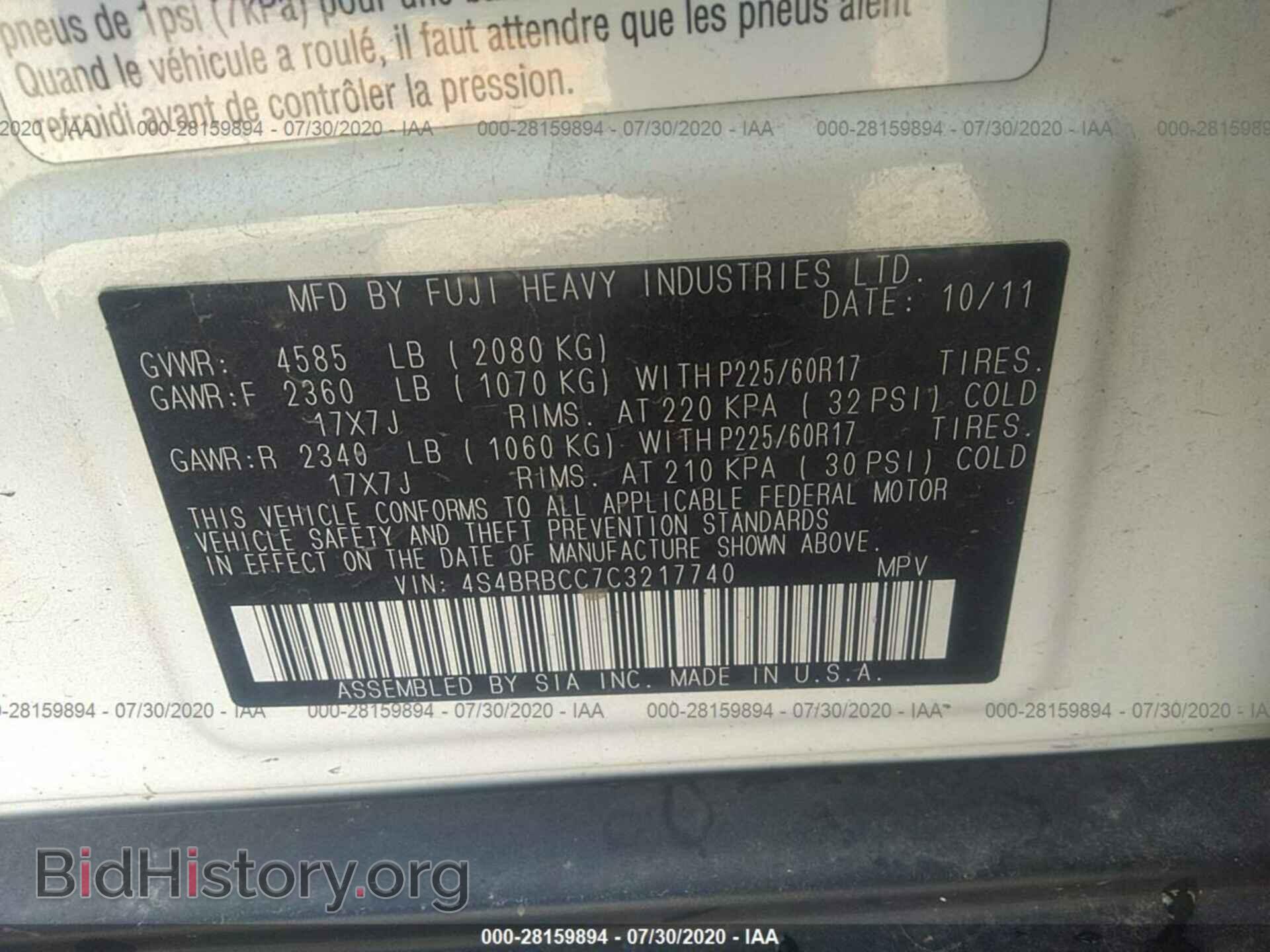 2012 SUBARU OUTBACK - VIN: 4S4BRBCC7C3217740 - Фото 9