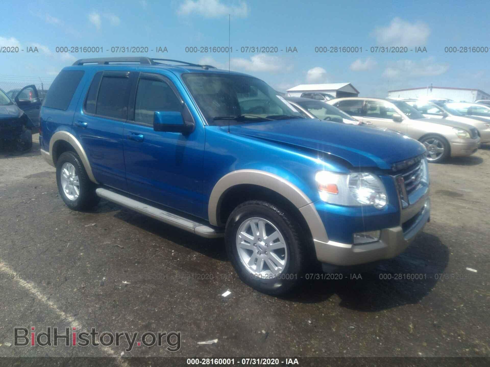 Photo 1FMEU7EE0AUA67730 - FORD EXPLORER 2010