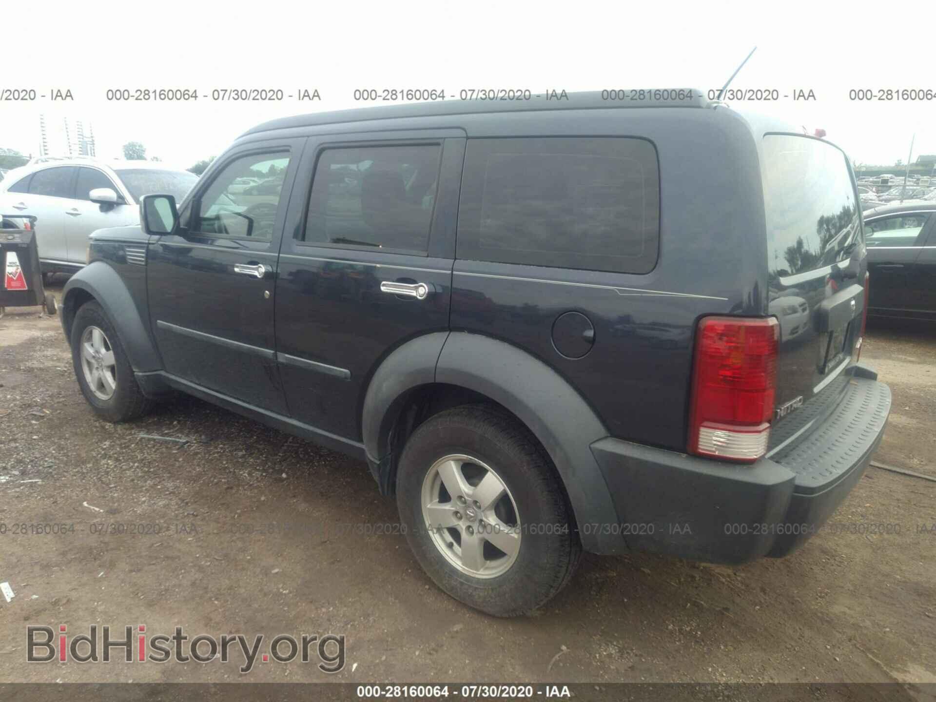 2008 DODGE NITRO - VIN: 1D8GU28K18W142713 - Фото 3
