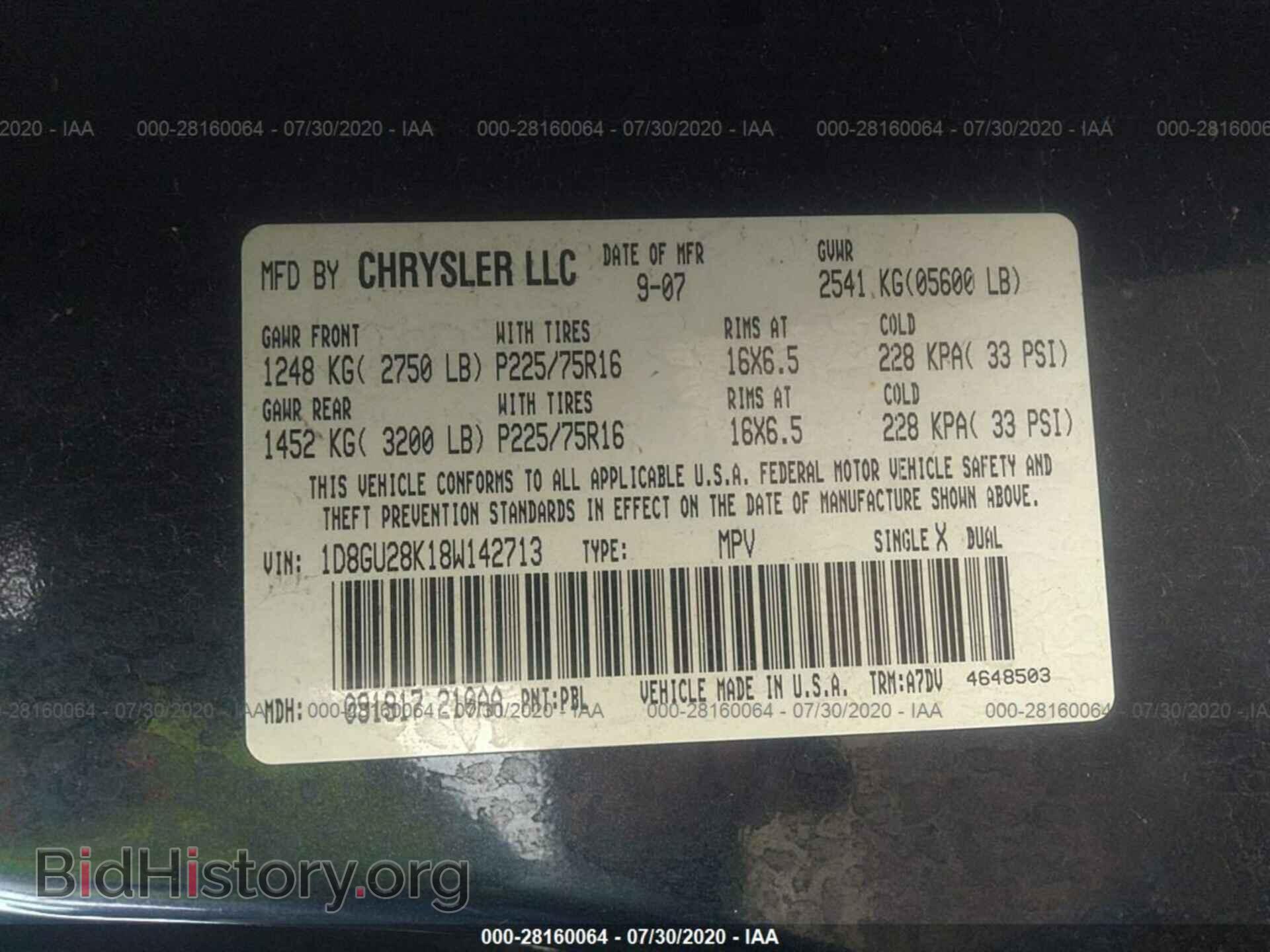 2008 DODGE NITRO - VIN: 1D8GU28K18W142713 - Фото 9
