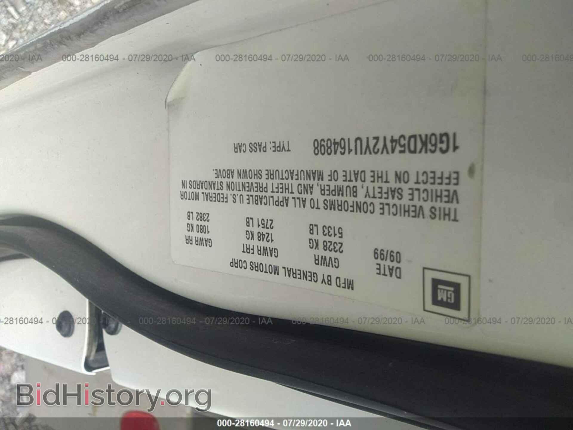 2000 CADILLAC DEVILLE - VIN: 1G6AB54Y2YU164898 - Photo 9
