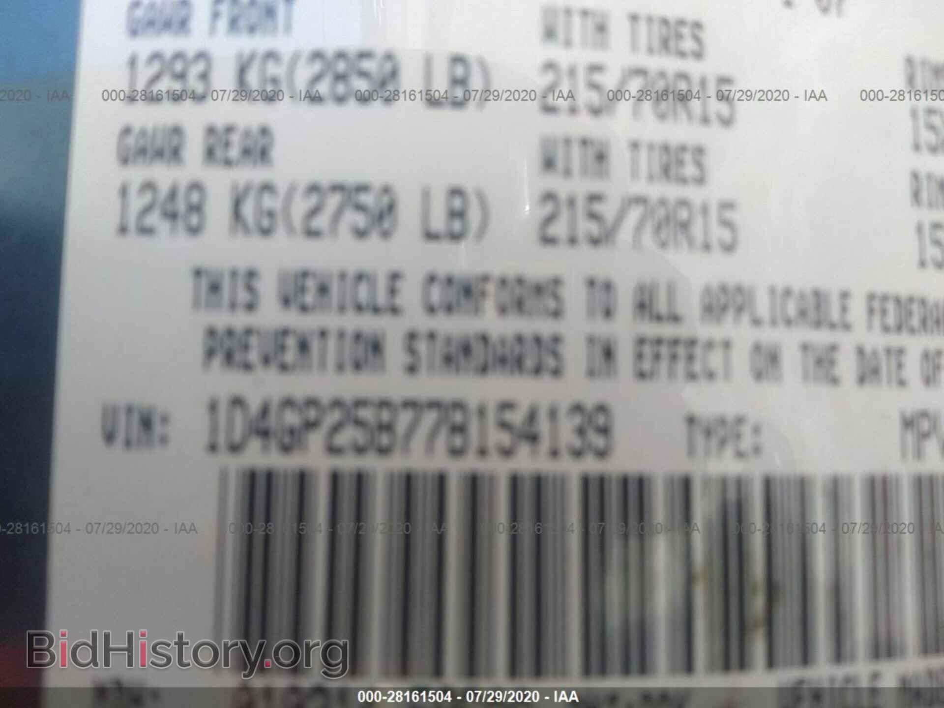2007 DODGE CARAVAN - VIN: 1D4GP25B77B154139 - Фото 9