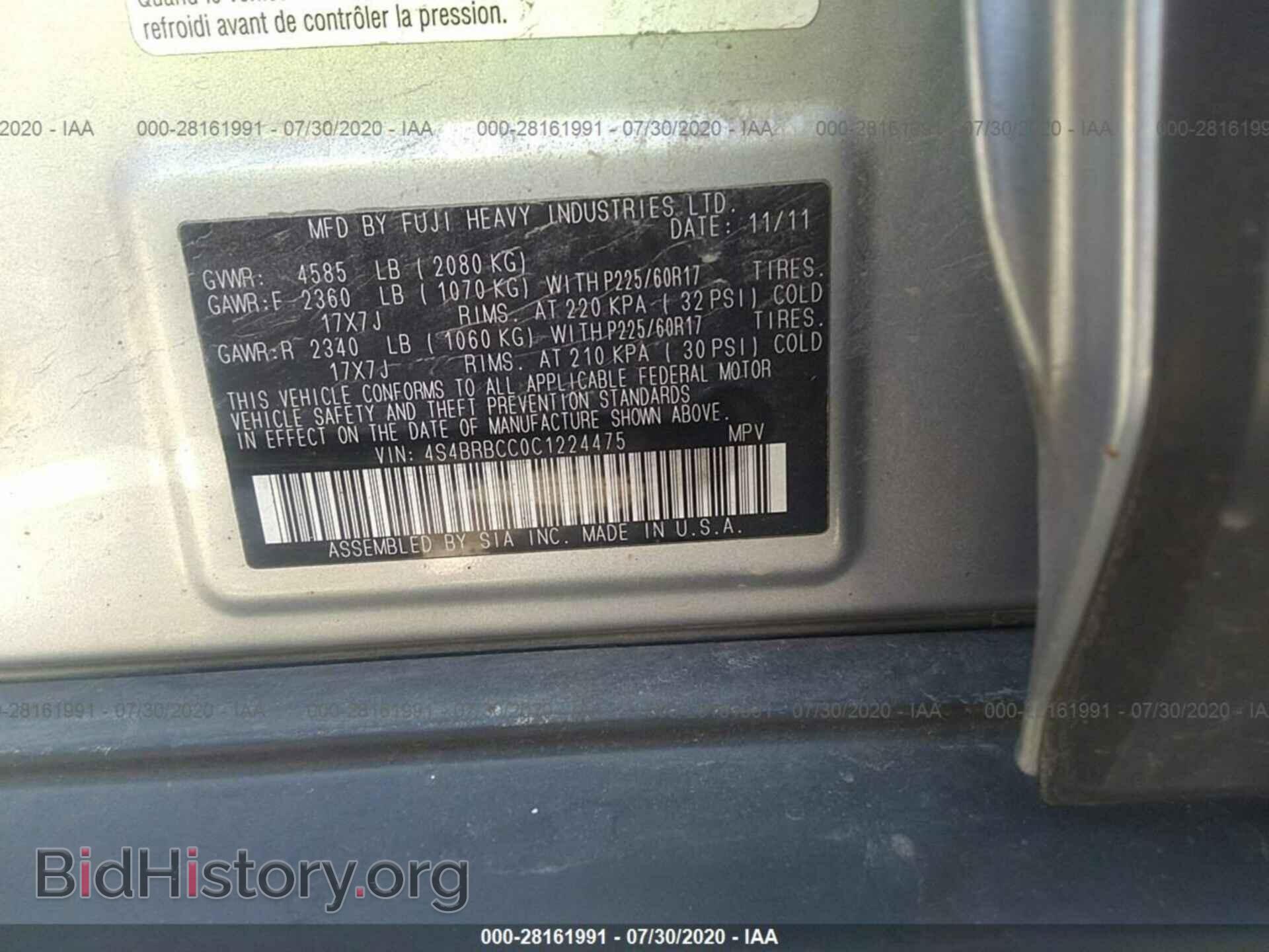2012 SUBARU OUTBACK - VIN: 4S4BRBCC0C1224475 - Photo 9