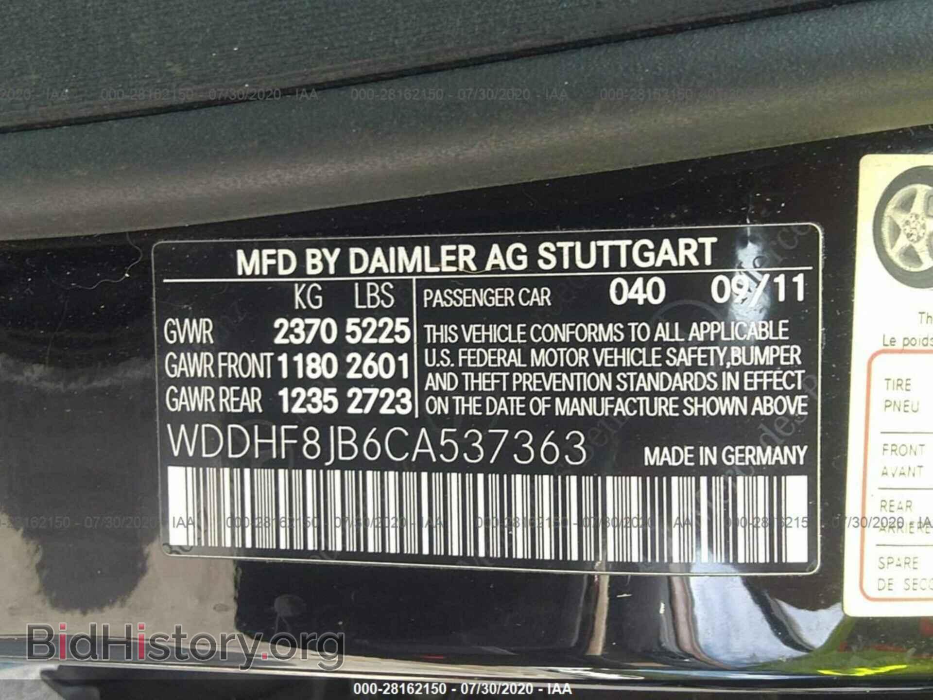 2012 MERCEDES-BENZ E-CLASS - VIN: WDDHF8JB6CA537363 - Photo 9