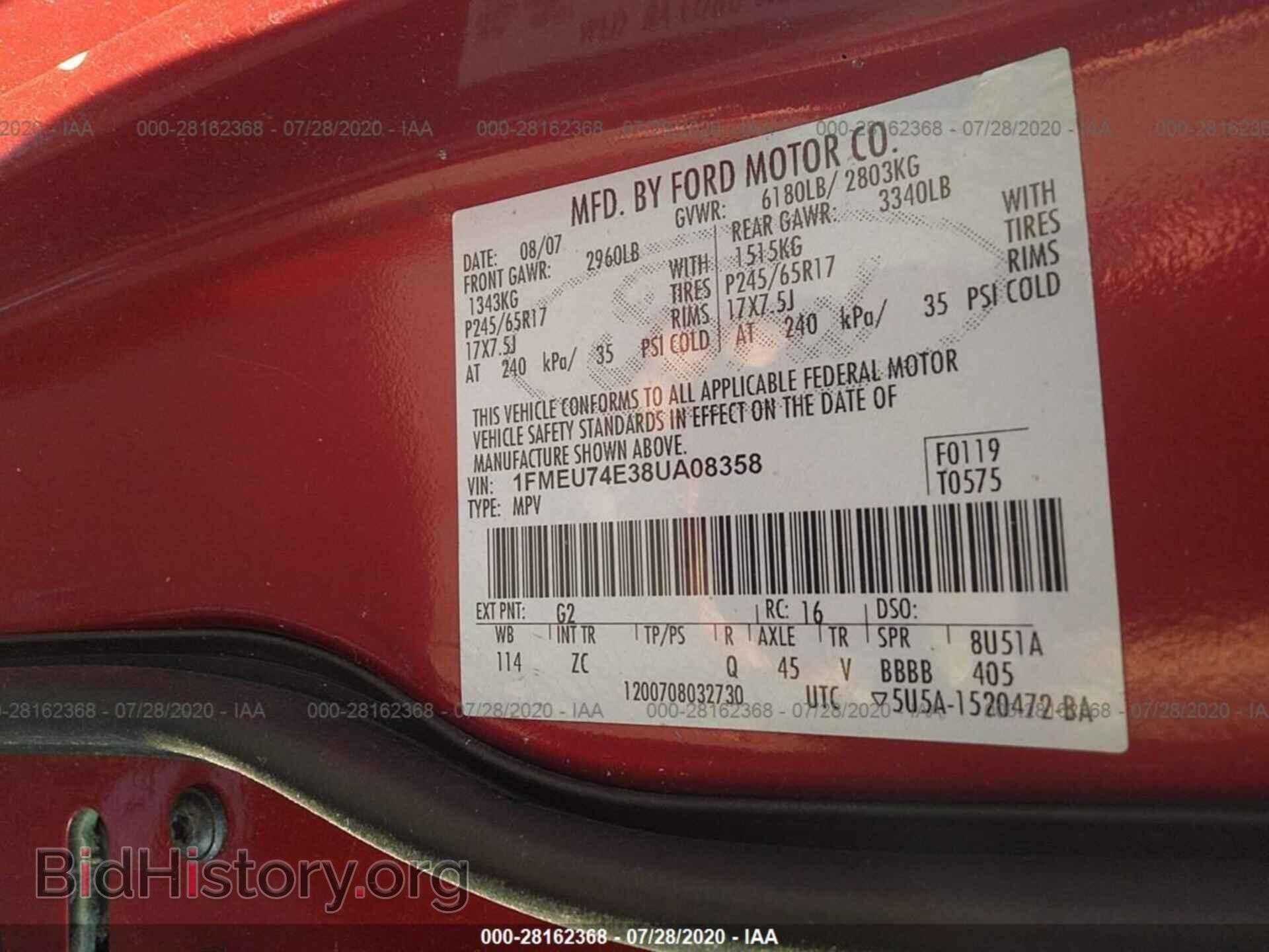 2008 FORD EXPLORER - VIN: 1FMEU74E38UA08358 - Фото 9