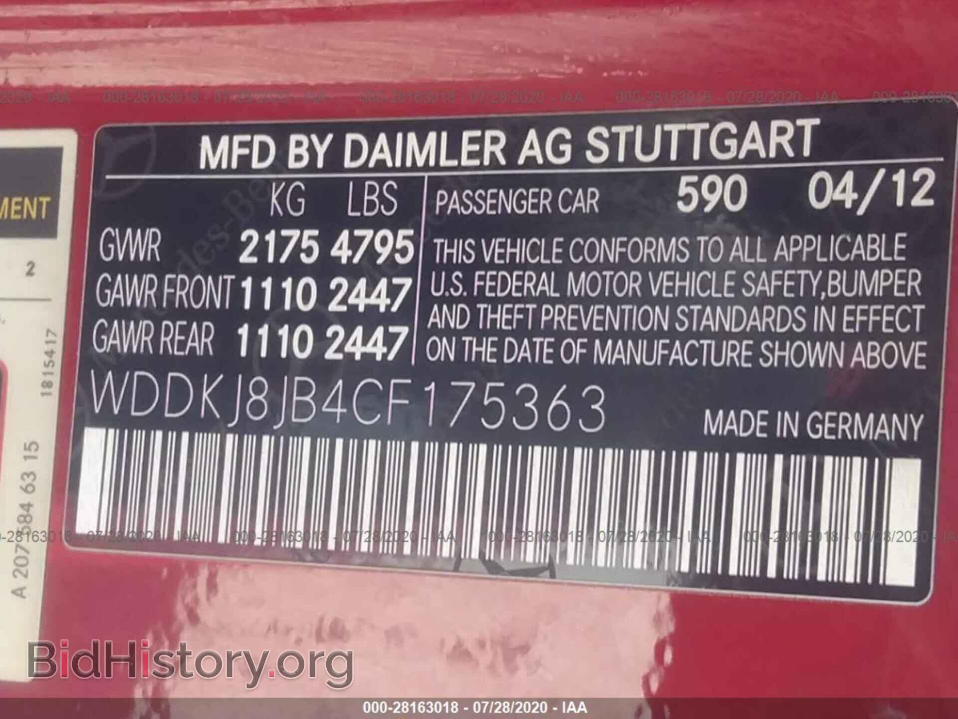 2012 MERCEDES-BENZ E-CLASS - VIN: WDDKJ8JB4CF175363 - Фото 9
