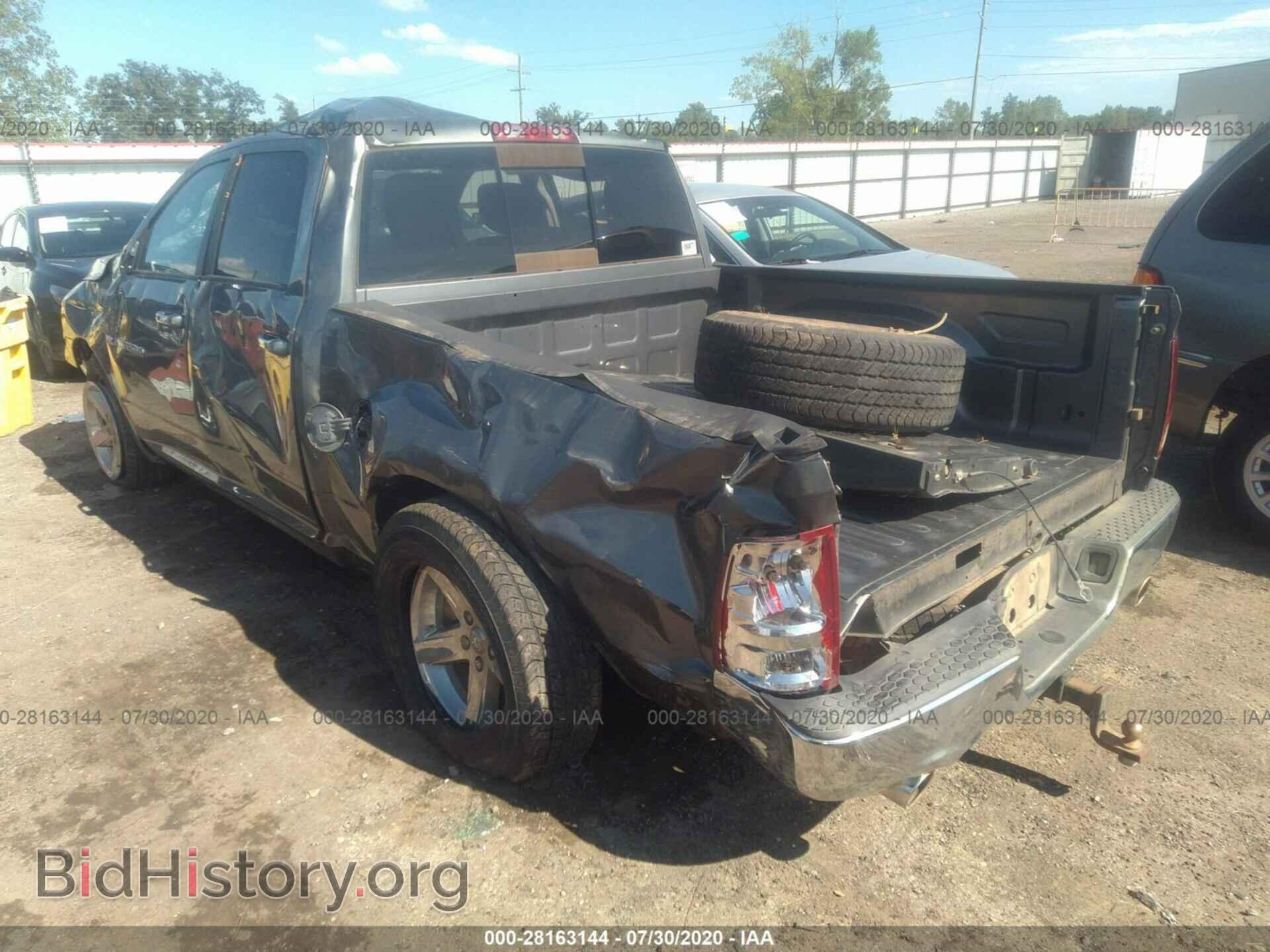 2012 RAM 1500 - VIN: 1C6RD7LT9CS123595 - Фото 3