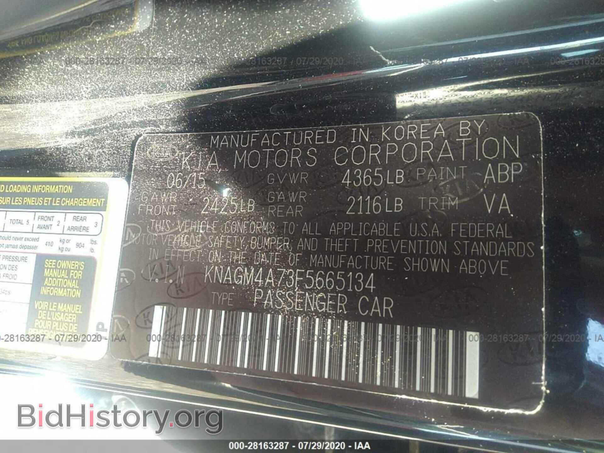 2015 KIA OPTIMA - VIN: KNAGM4A73F5665134 - Фото 9
