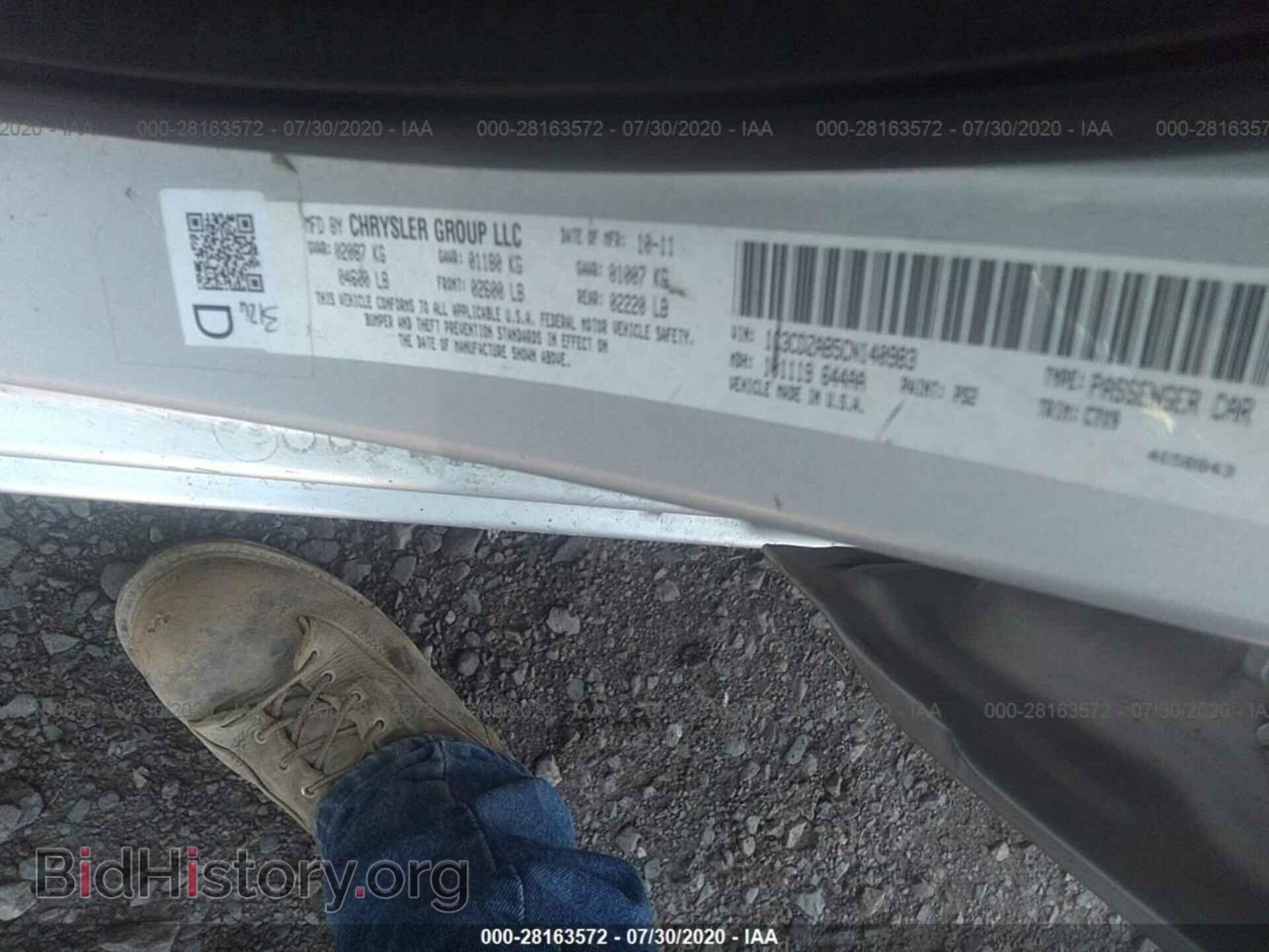 2012 DODGE AVENGER - VIN: 1C3CDZAB5CN140983 - Photo 9
