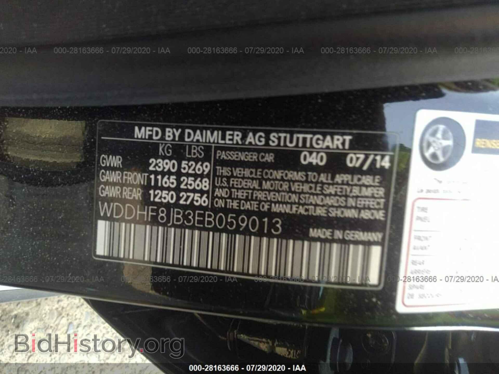 2014 MERCEDES-BENZ E-CLASS - VIN: WDDHF8JB3EB059013 - Фото 9