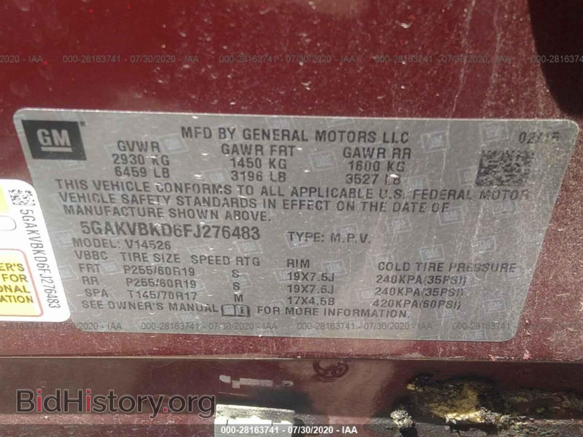 2015 BUICK ENCLAVE - VIN: 5GAKVBKD6FJ276483 - Фото 9