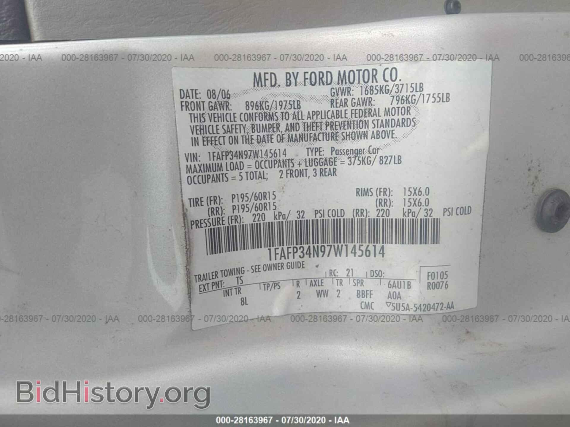2007 FORD FOCUS - VIN: 1FAFP34N97W145614 - Фото 9