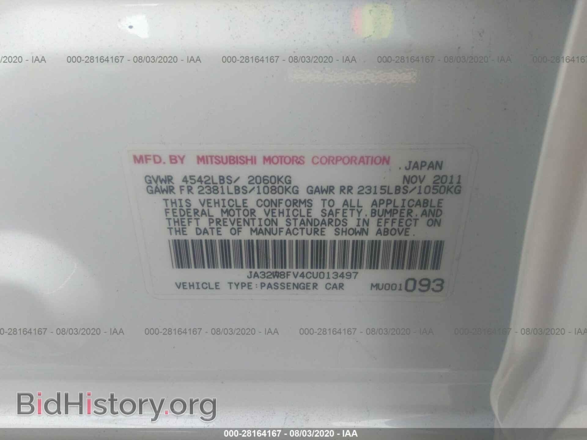 2012 MITSUBISHI LANCER EVOLUTION - VIN: JA32W8FV4CU013497 - Фото 9