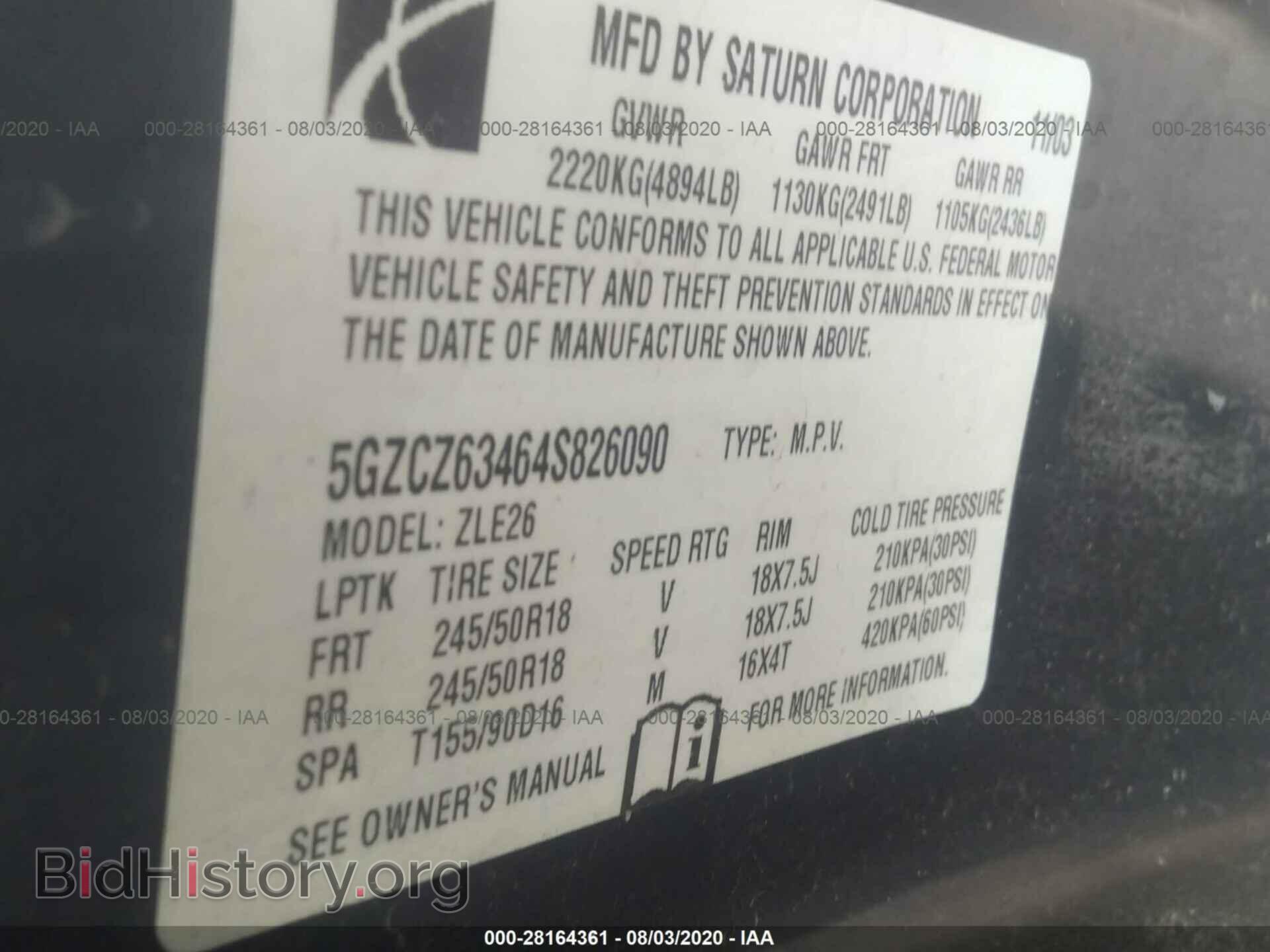 2004 SATURN VUE - VIN: 5GZCZ63464S826090 - Фото 9