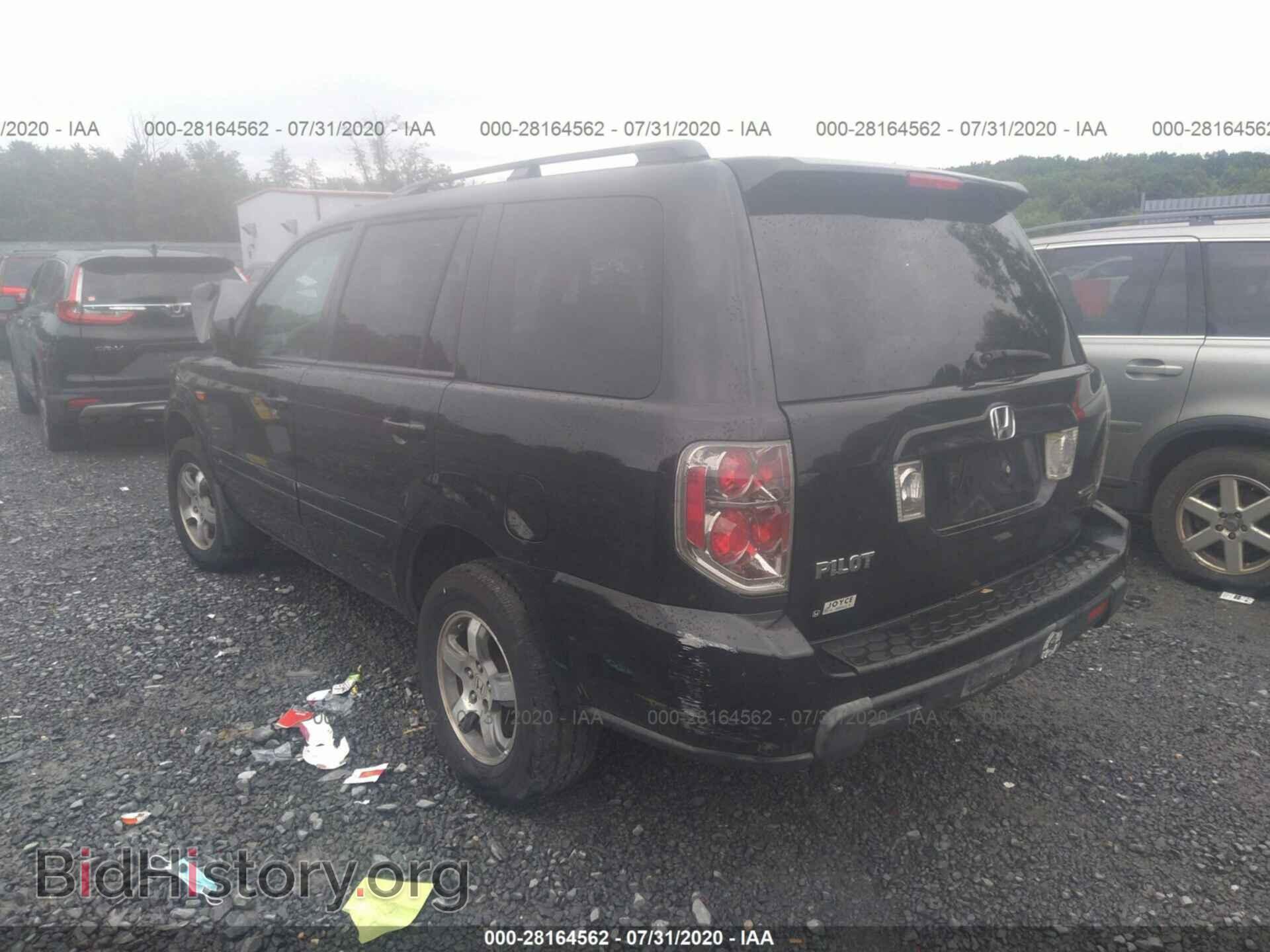 2008 HONDA PILOT - VIN: 5FNYF18588B001854 - Фото 3