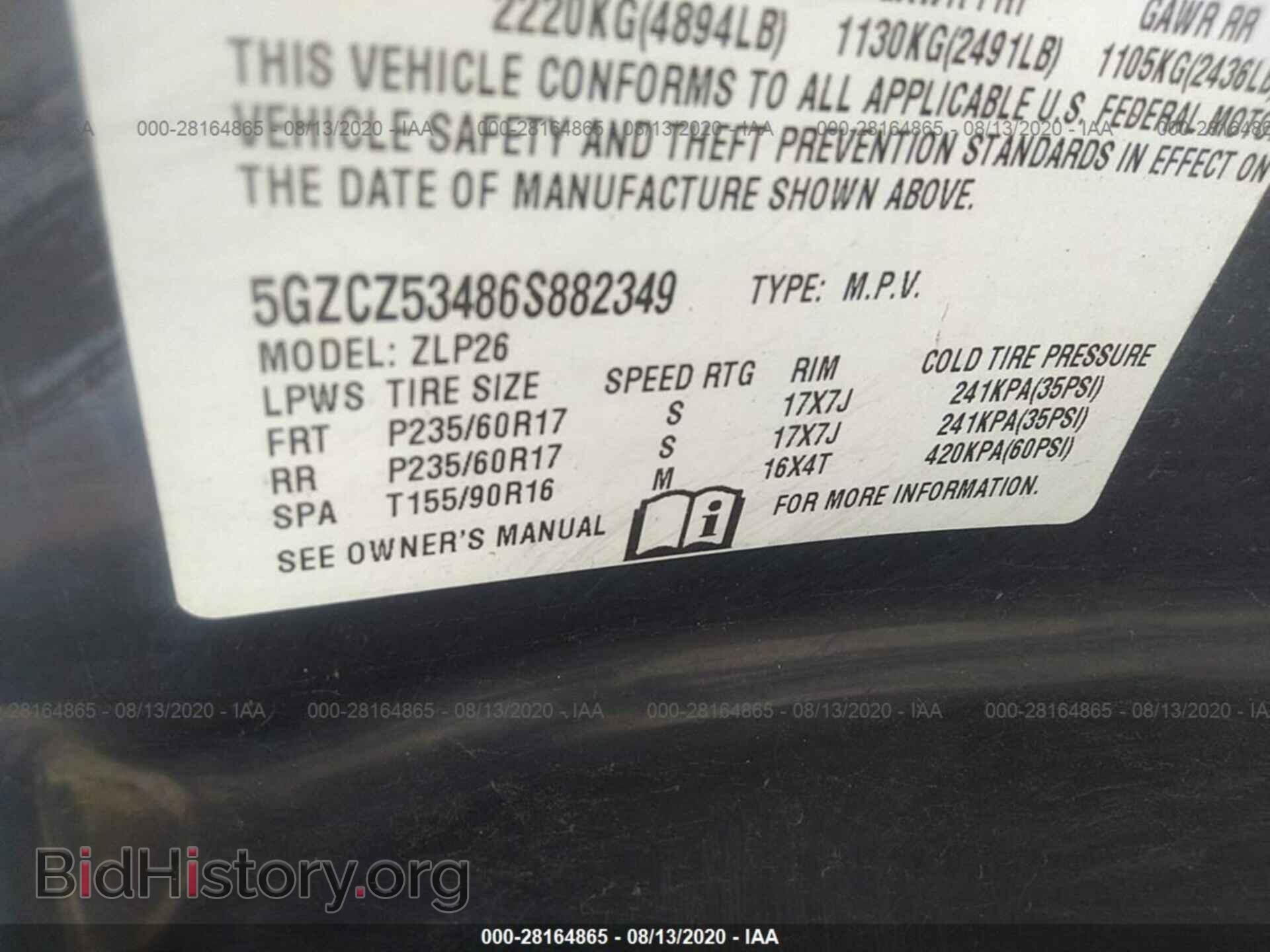 2006 SATURN VUE - VIN: 5GZCZ53486S882349 - Фото 9