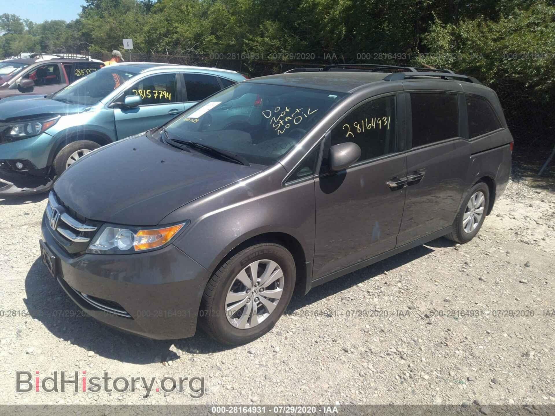 2015 HONDA ODYSSEY - VIN: 5FNRL5H41FB015474 - Фото 2