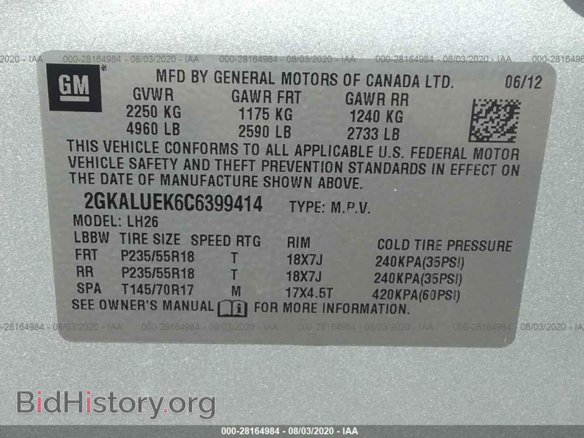2012 GMC TERRAIN - VIN: 2GKALUEK6C6399414 - Фото 9
