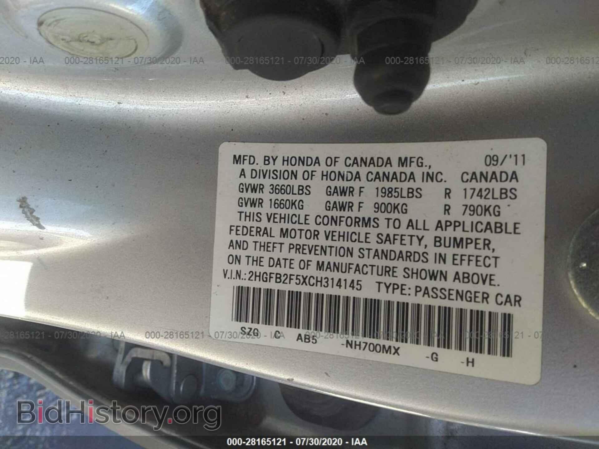 2012 HONDA CIVIC SDN - VIN: 2HGFB2F5XCH314145 - Фото 9