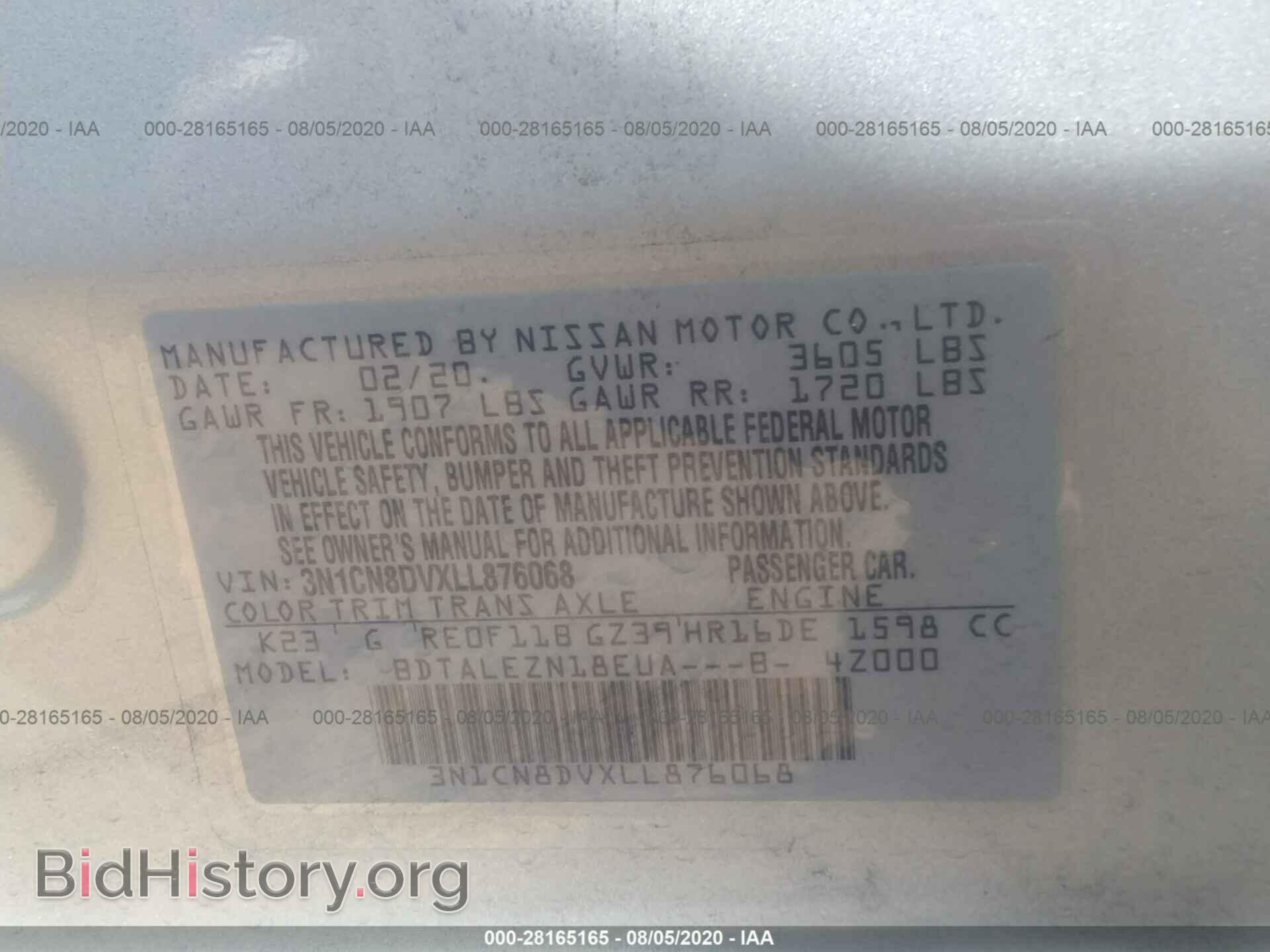 2020 NISSAN VERSA - VIN: 3N1CN8DVXLL876068 - Фото 9