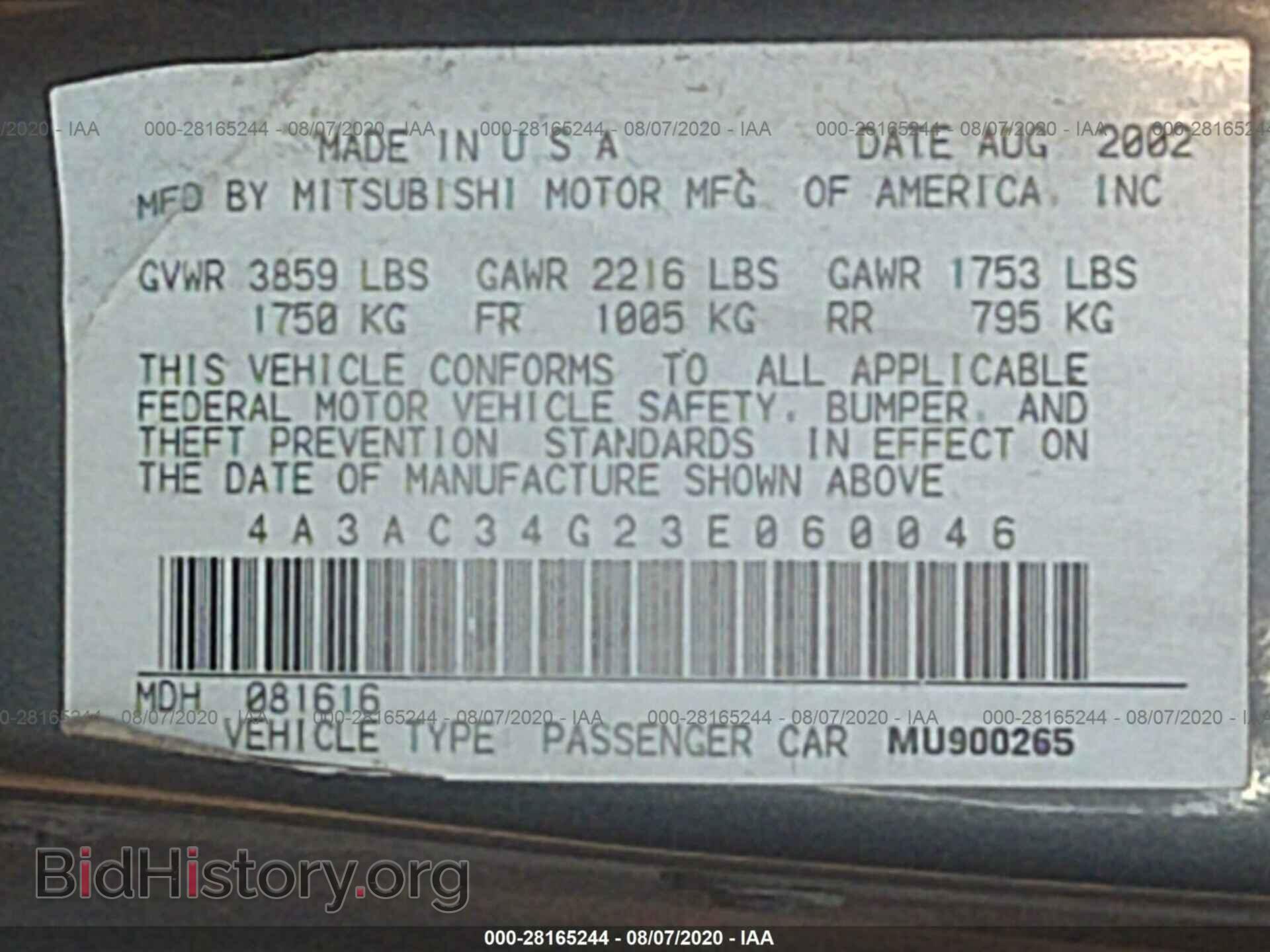 2003 MITSUBISHI ECLIPSE - VIN: 4A3AC34G23E060046 - Фото 9