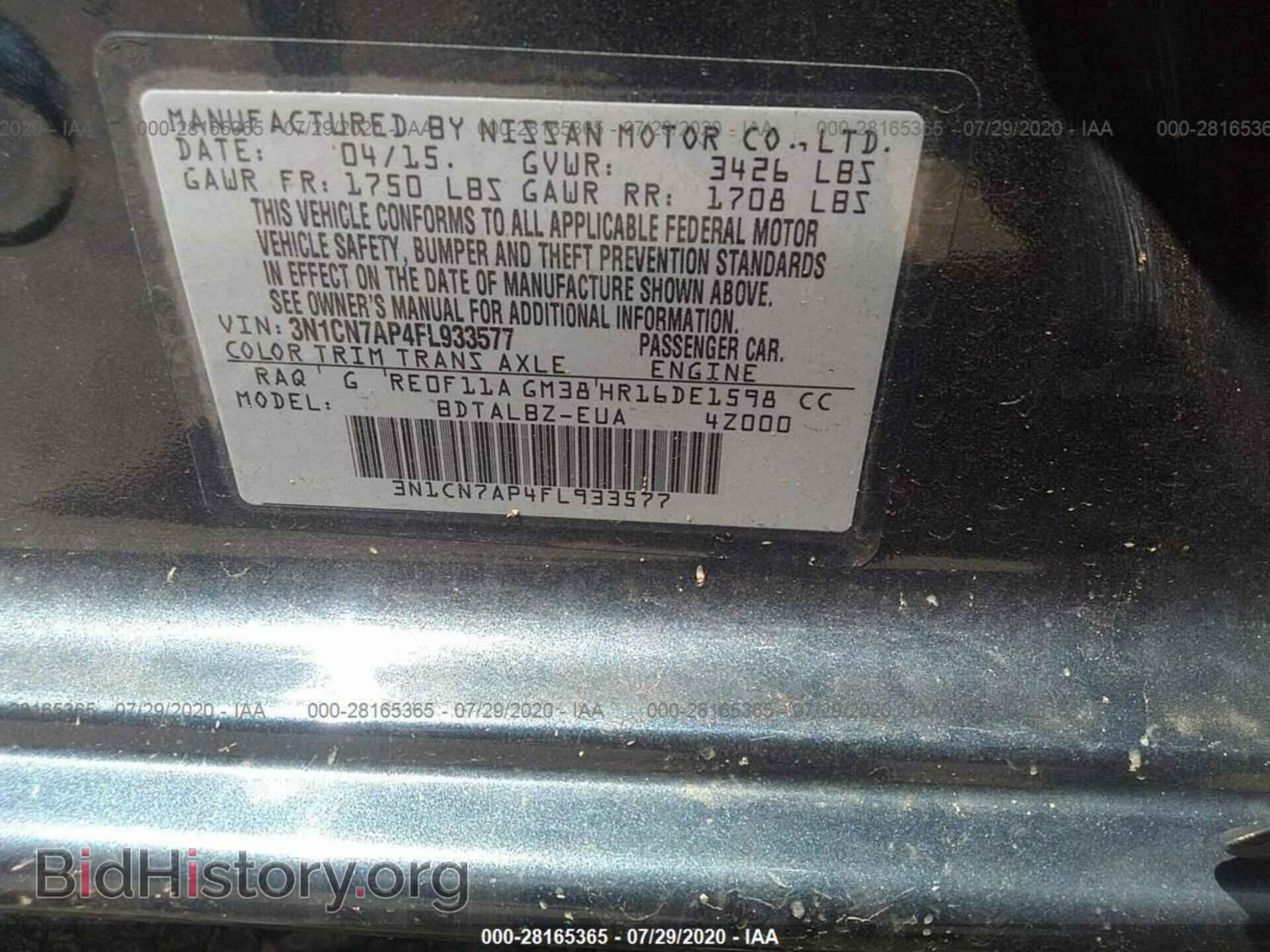 2015 NISSAN VERSA - VIN: 3N1CN7AP4FL933577 - Фото 9