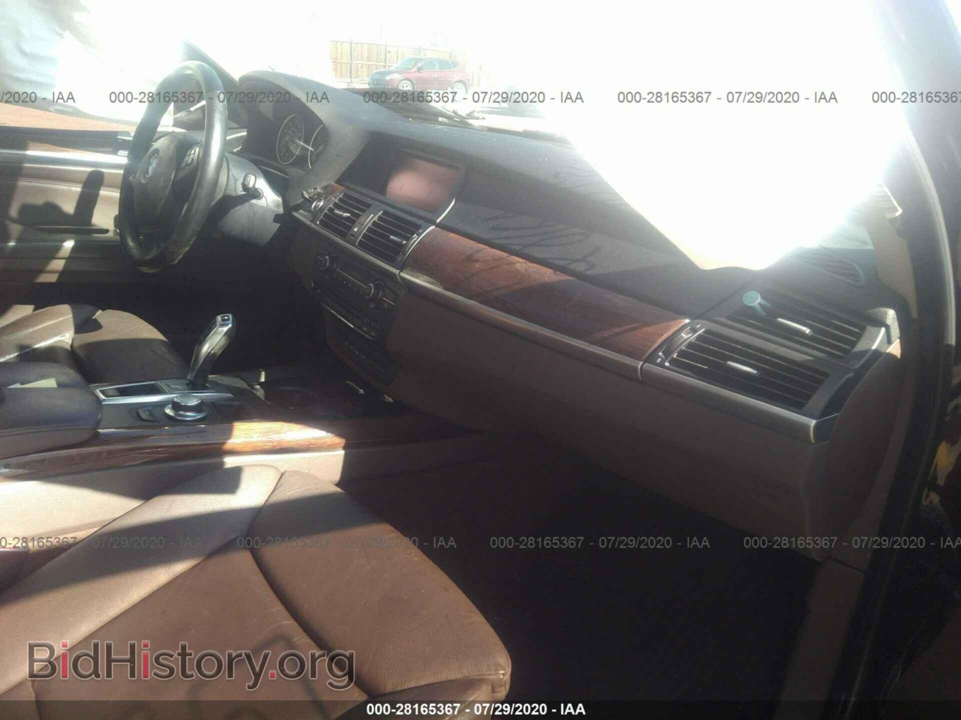 2008 BMW X5 - VIN: 5UXFE43528L026277 - Фото 5
