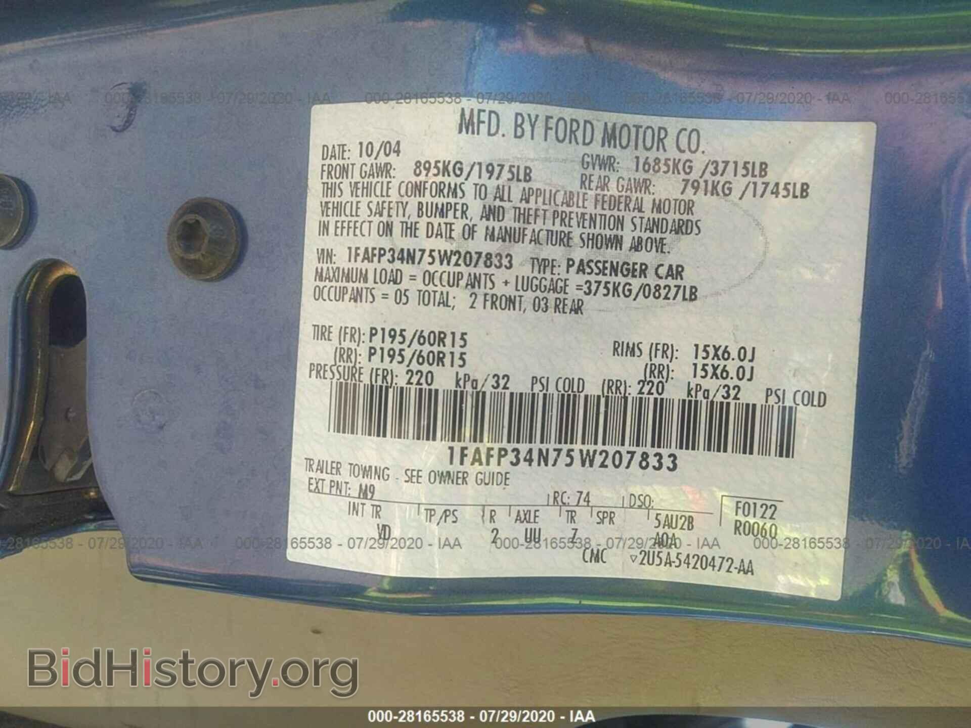 2005 FORD FOCUS - VIN: 1FAFP34N75W207833 - Фото 9