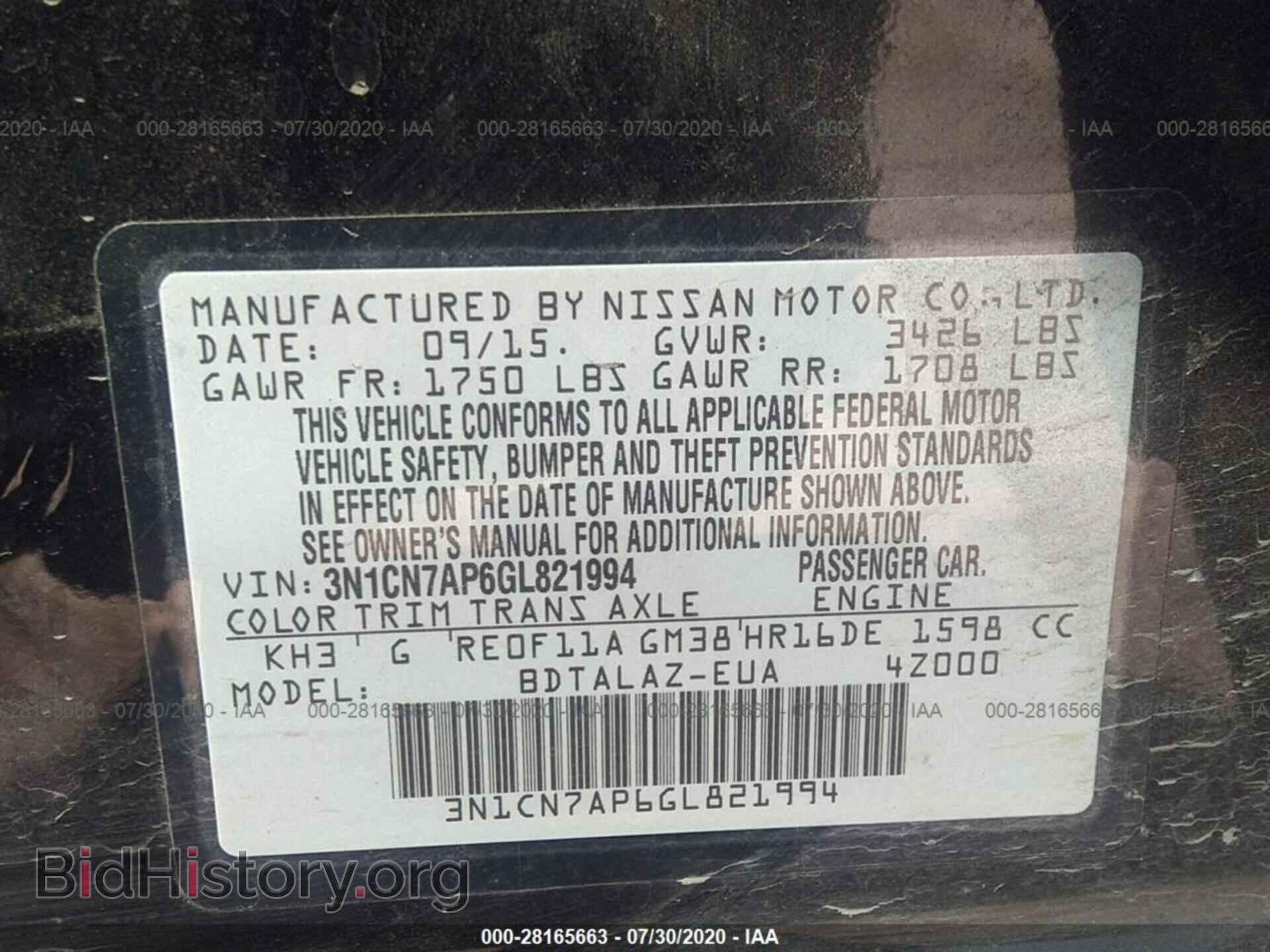 2016 NISSAN VERSA - VIN: 3N1CN7AP6GL821994 - Фото 9