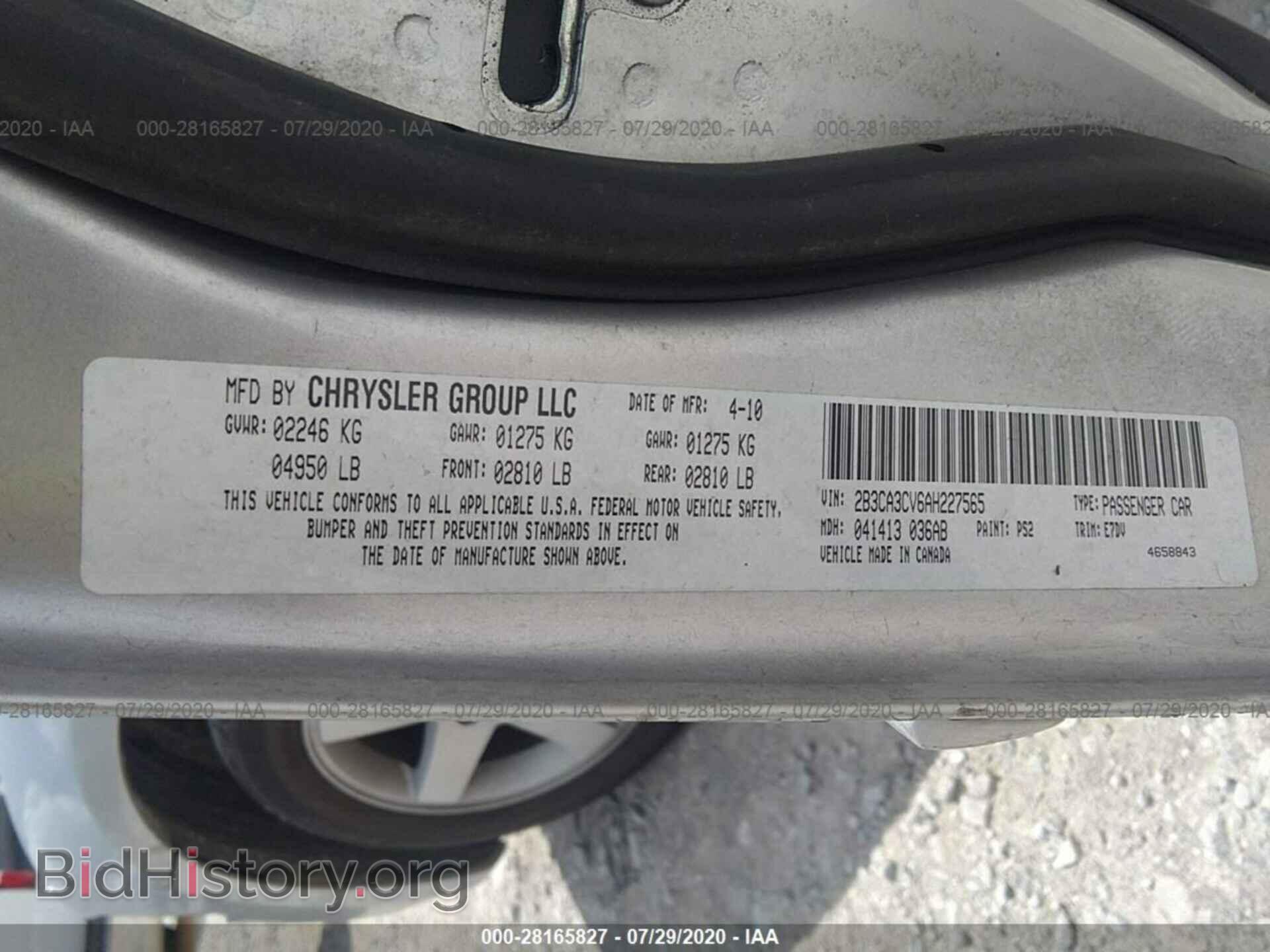 2010 DODGE CHARGER - VIN: 2B3CA3CV6AH227565 - Фото 9