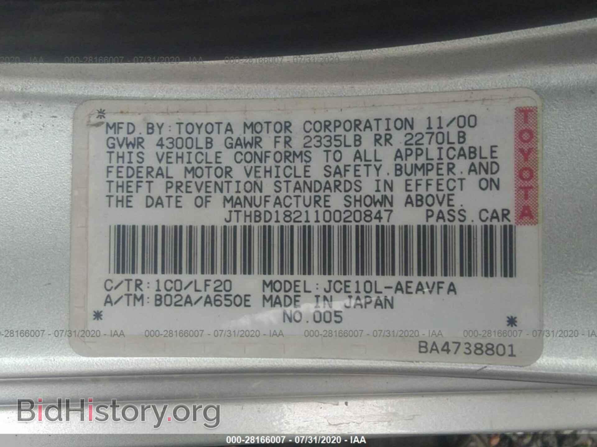 2001 LEXUS IS 300 - VIN: JTHBD182110020847 - Фото 9