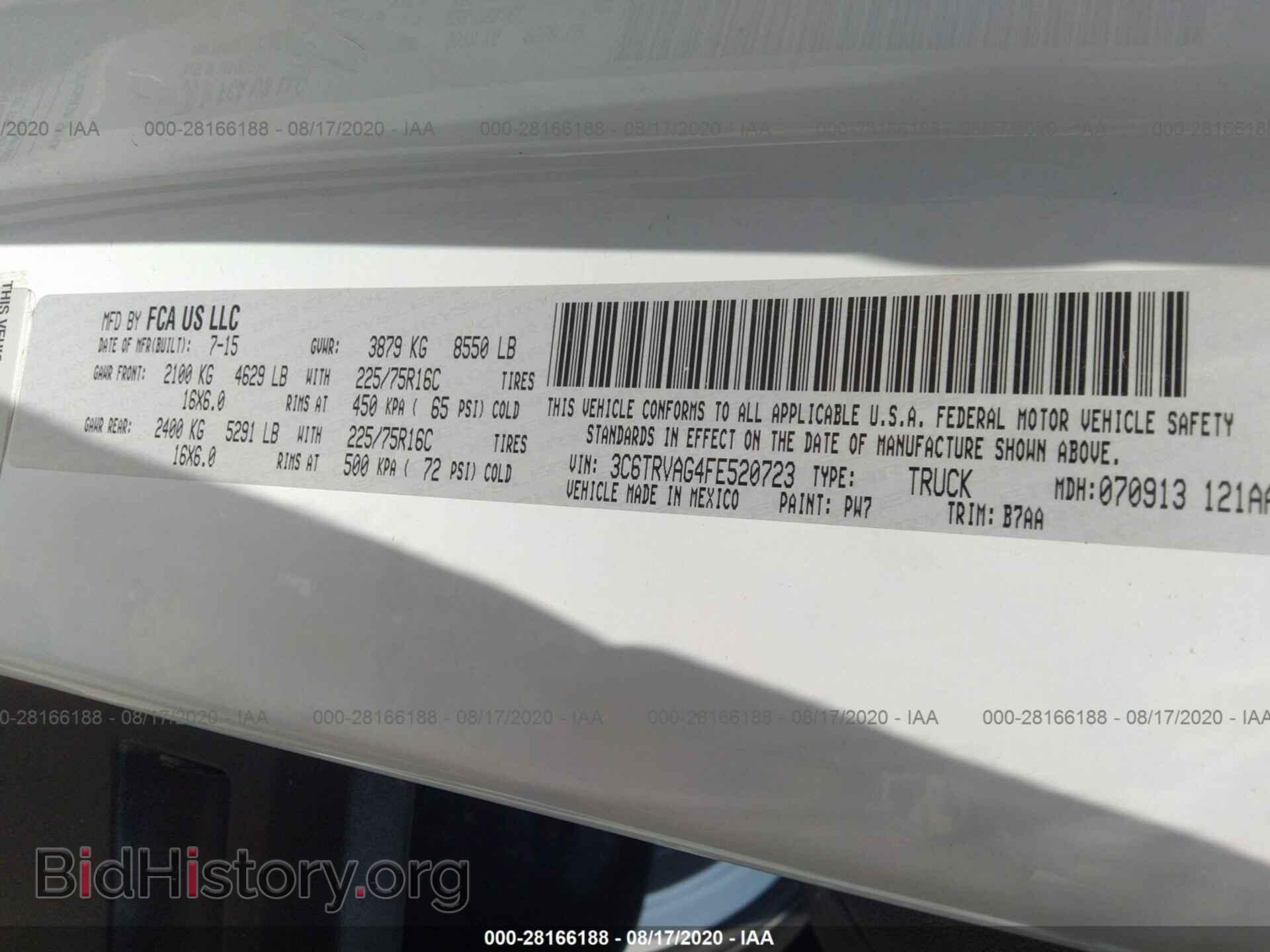 2015 RAM PROMASTER - VIN: 3C6TRVAG4FE520723 - Фото 9