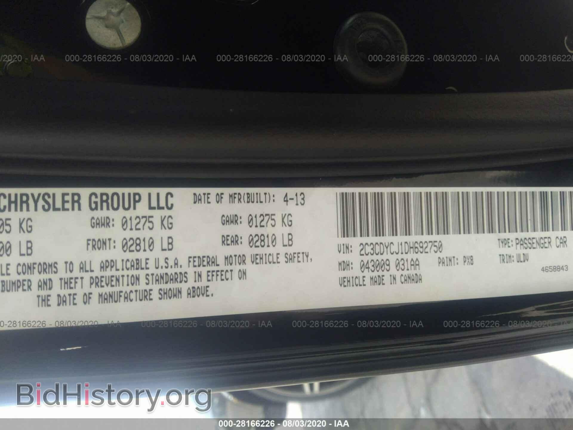 2013 DODGE CHALLENGER - VIN: 2C3CDYCJ1DH692750 - Фото 9