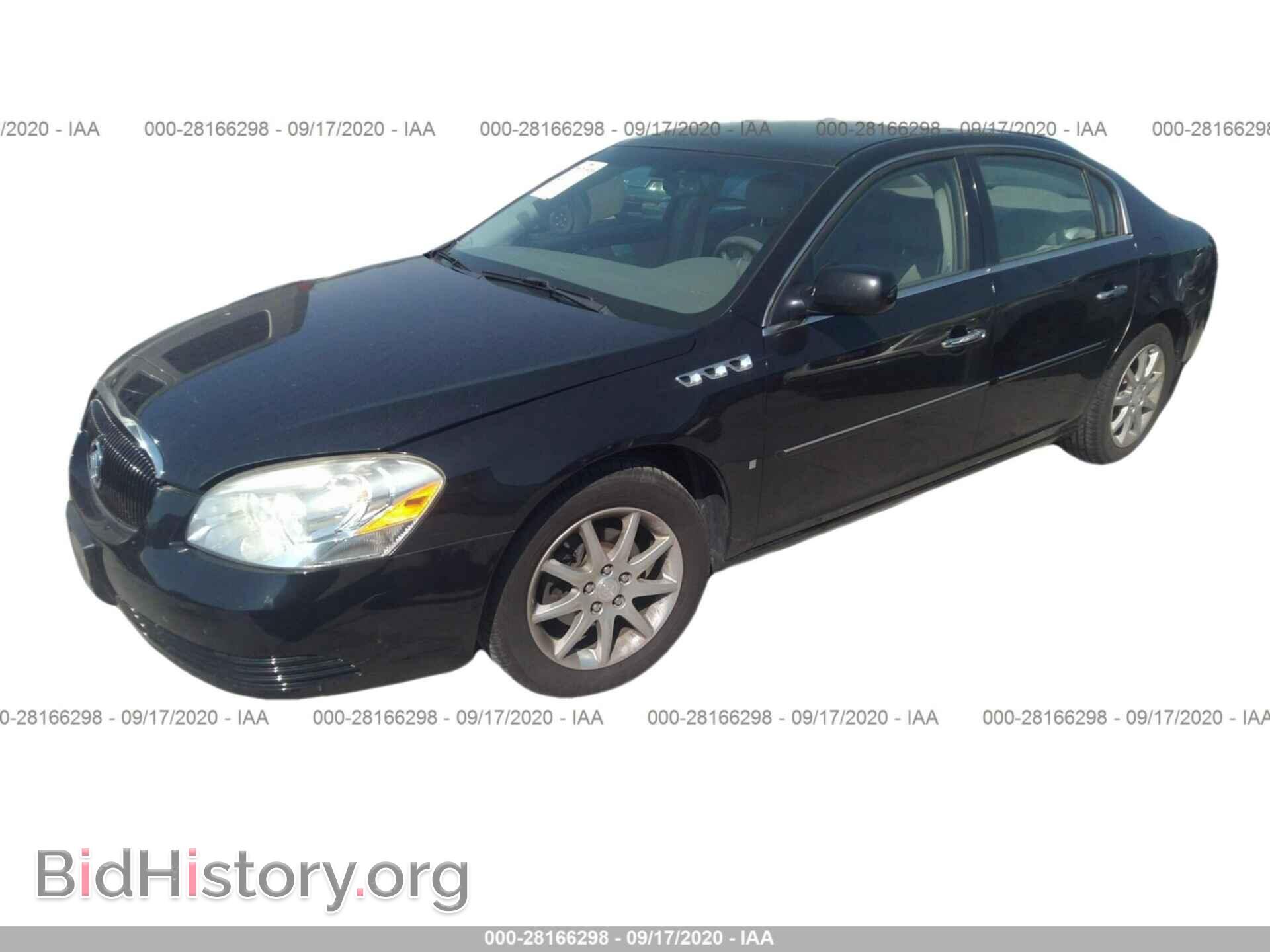 2008 BUICK LUCERNE - VIN: 1G4HD57248U140841 - Фото 2