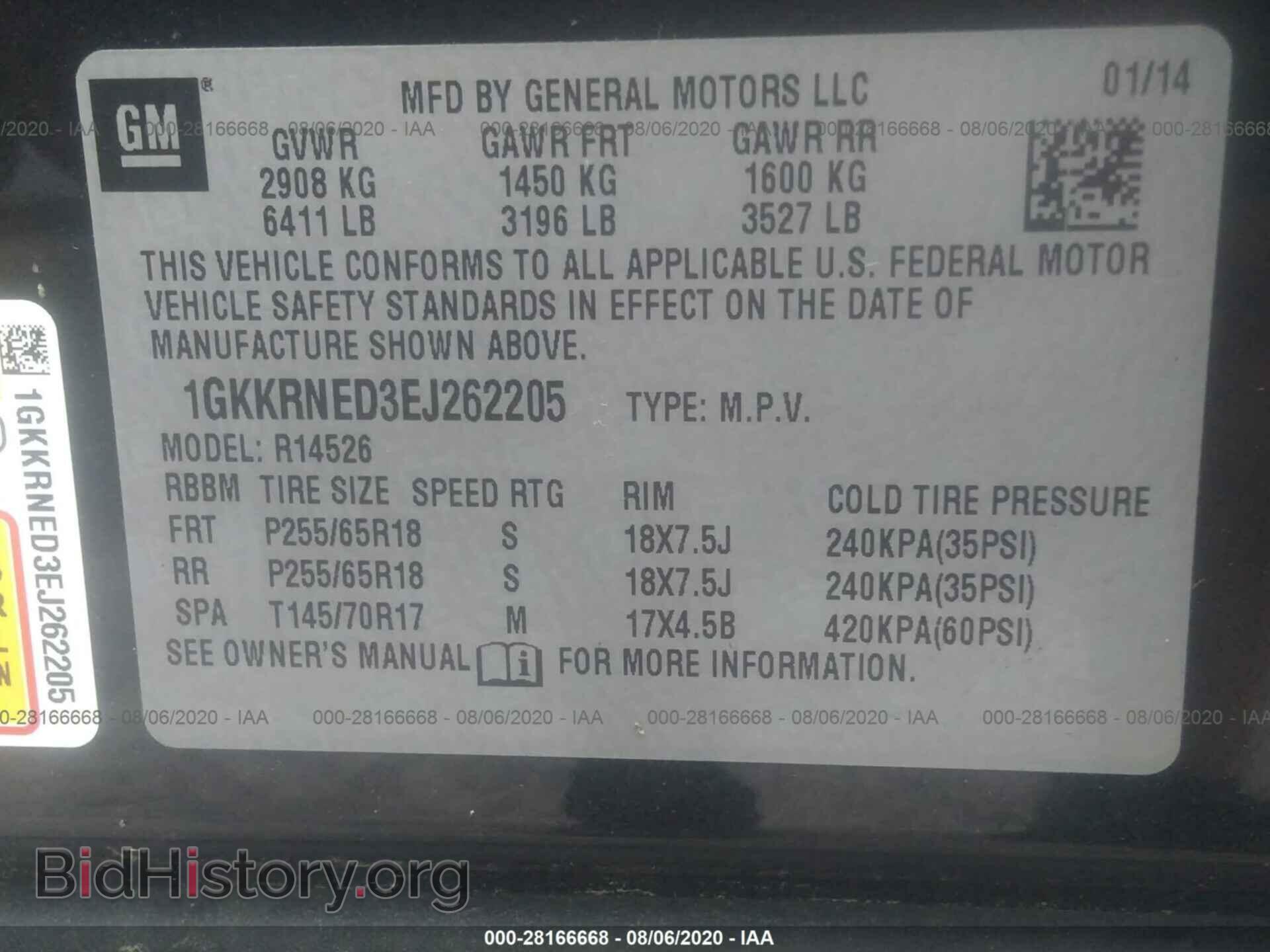2014 GMC ACADIA - VIN: 1GKKRNED3EJ262205 - Фото 9