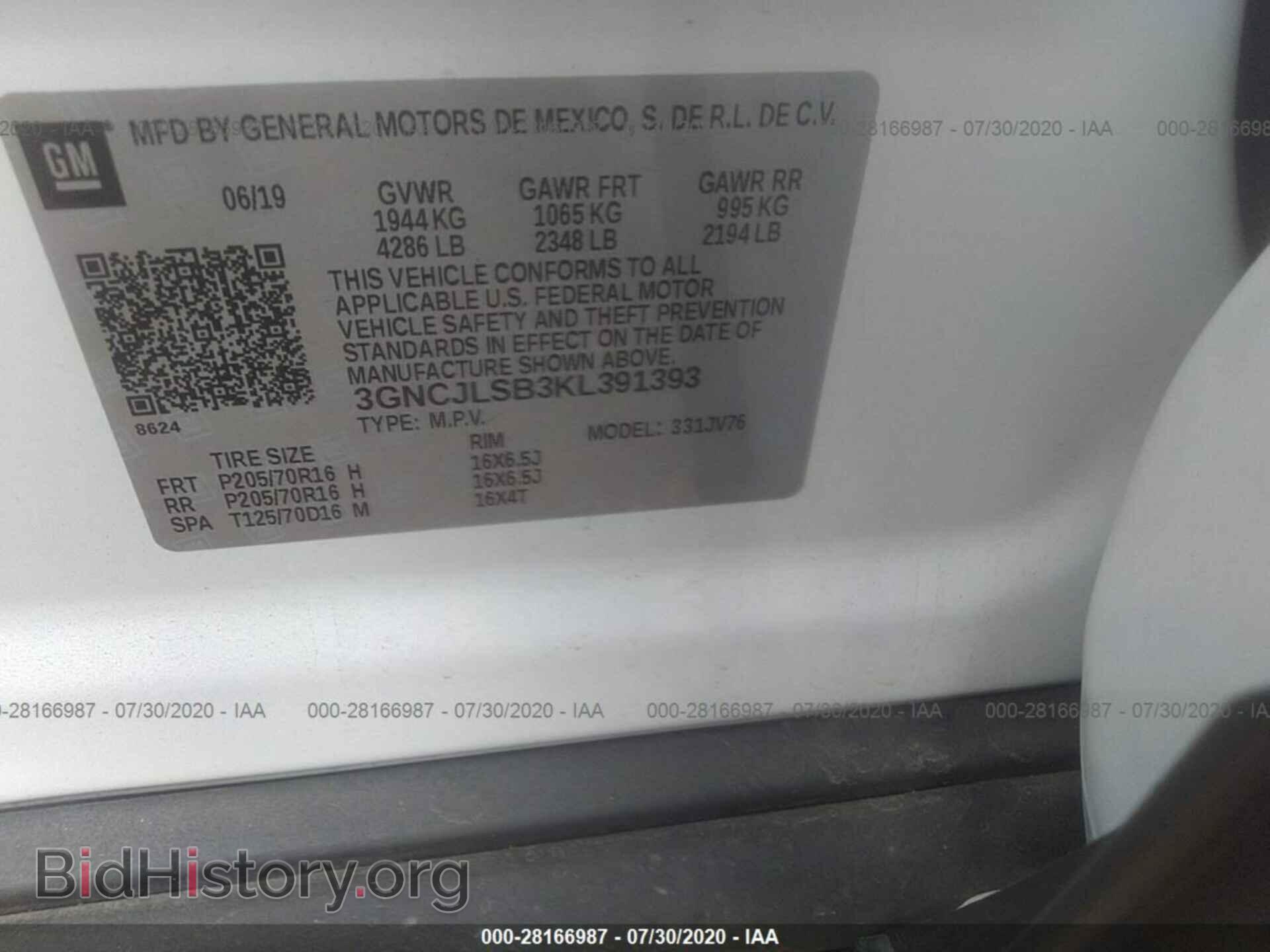 2019 CHEVROLET TRAX - VIN: 3GNCJLSB3KL391393 - Фото 9
