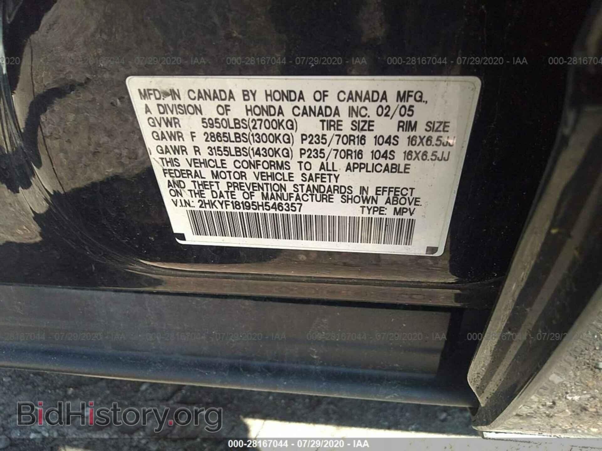 2005 HONDA PILOT - VIN: 2HKYF18195H546357 - Фото 9