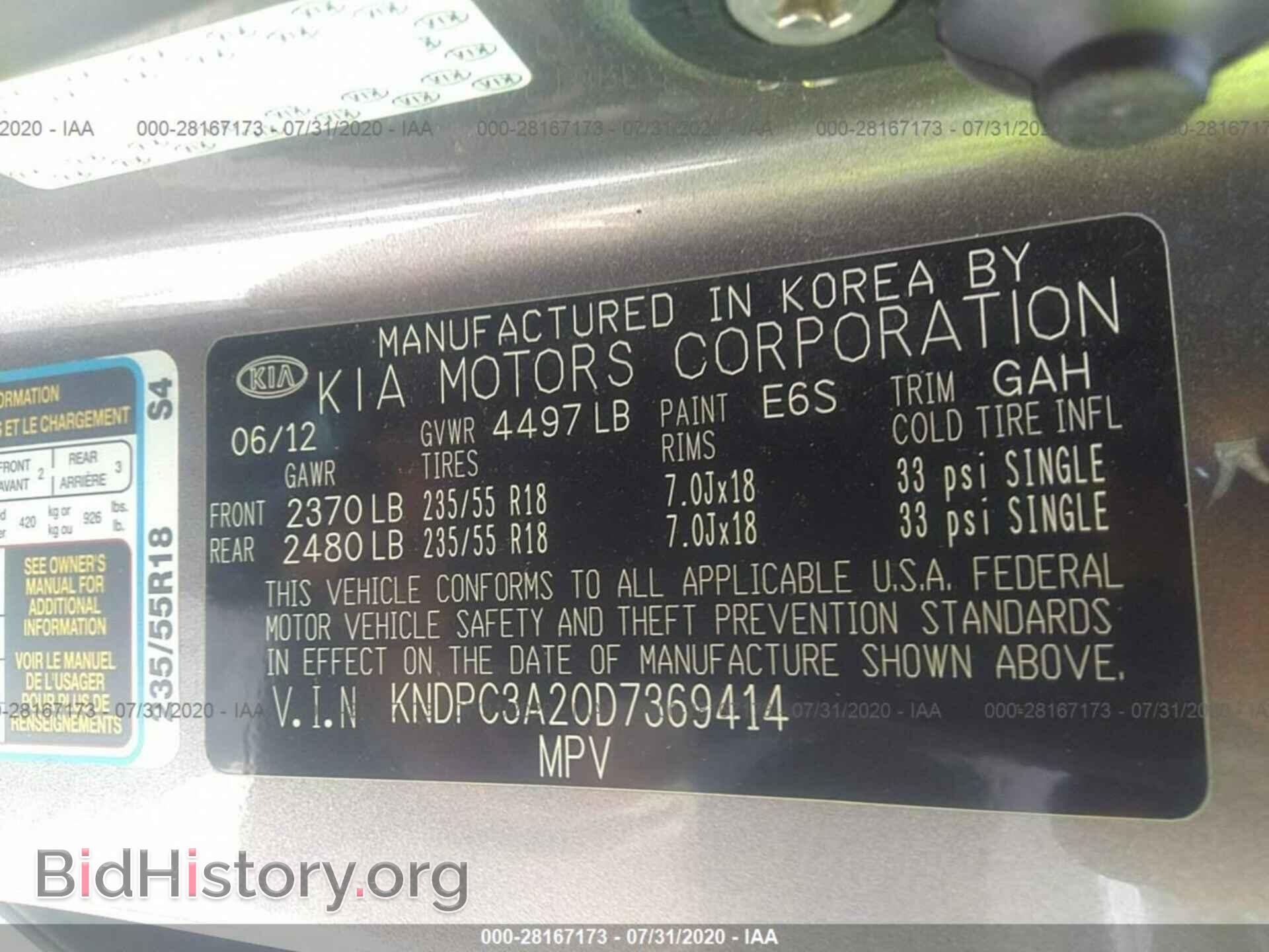 2013 KIA SPORTAGE - VIN: KNDPC3A20D7369414 - Фото 9