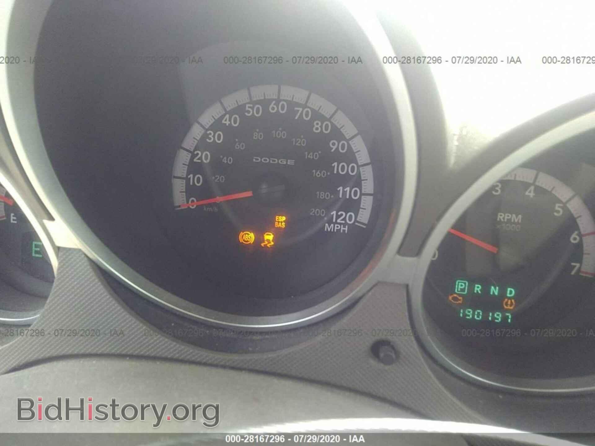 2007 DODGE NITRO - VIN: 1D8GU58K57W529510 - Photo 7