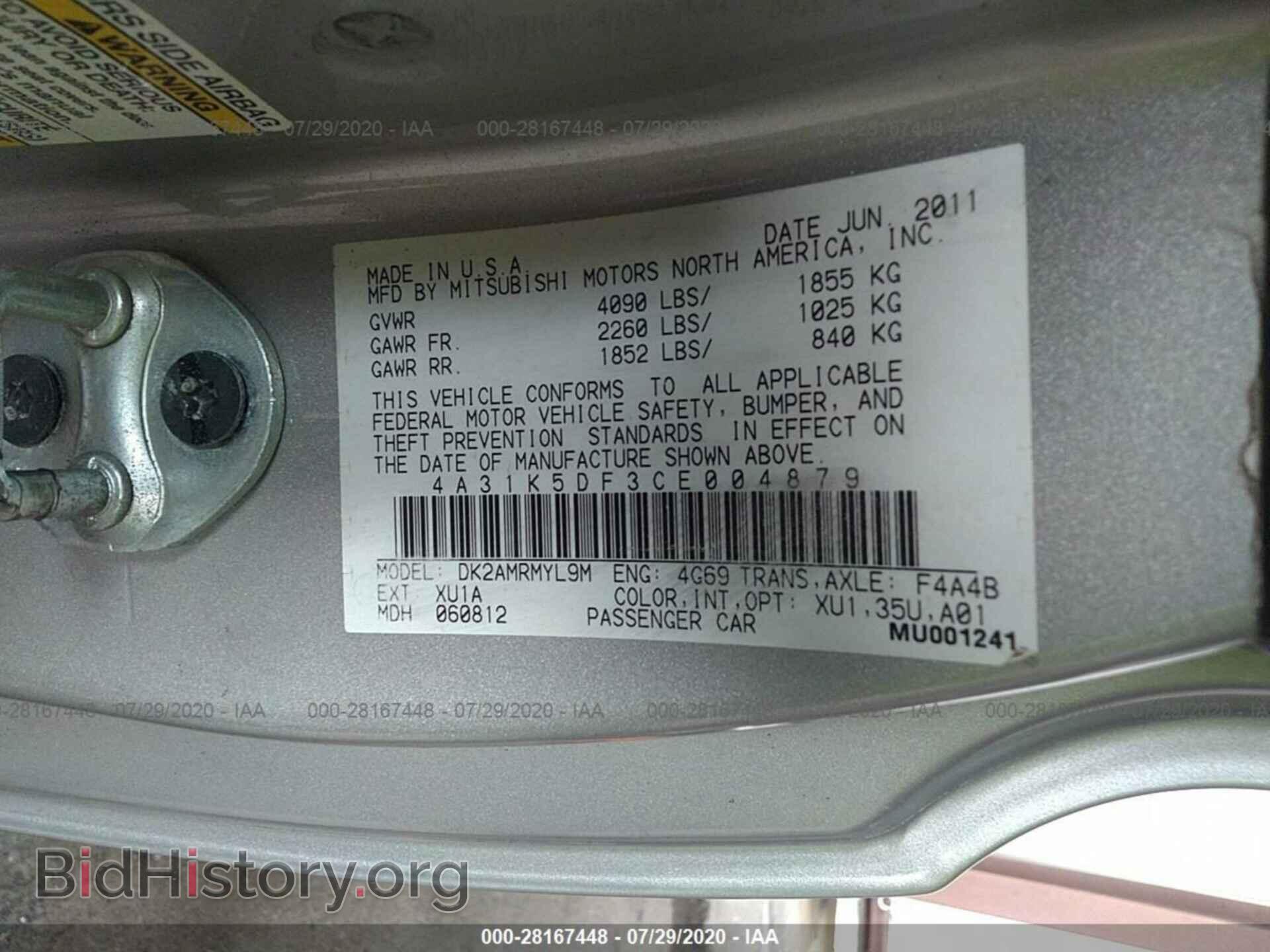 2012 MITSUBISHI ECLIPSE - VIN: 4A31K5DF3CE004879 - Фото 9