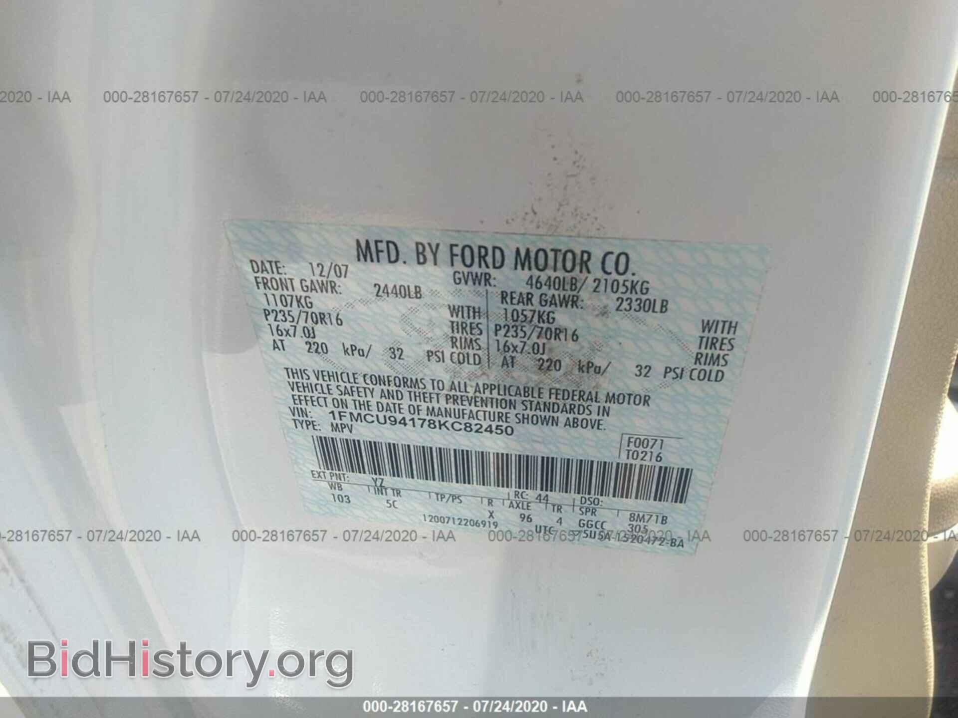 2008 FORD ESCAPE - VIN: 1FMCU94178KC82450 - Photo 9