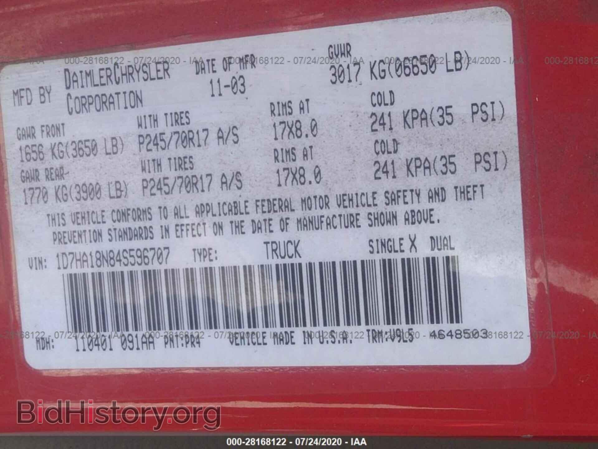 2004 DODGE RAM 1500 - VIN: 1D7HA18N84S596707 - Фото 9