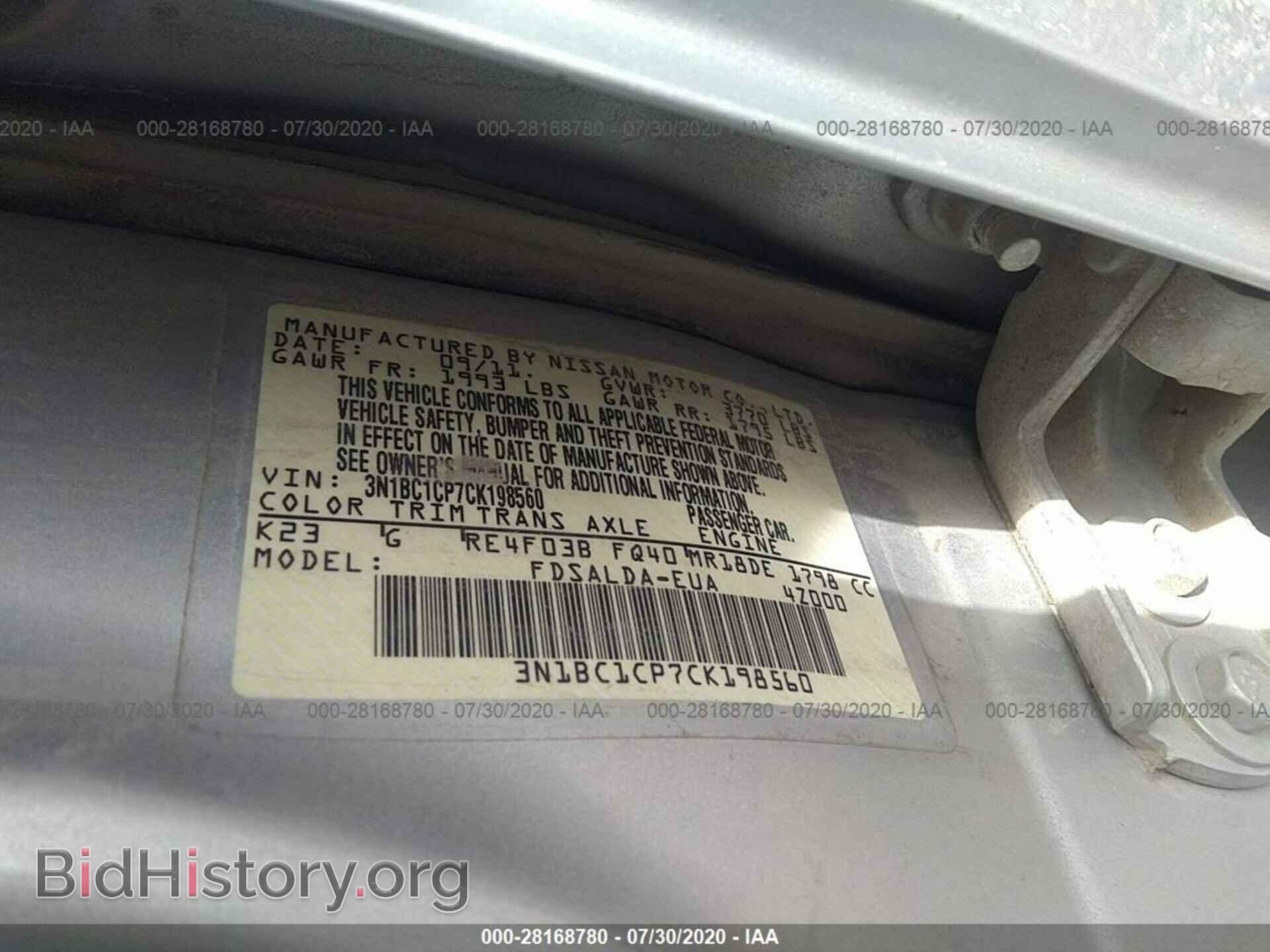 2012 NISSAN VERSA - VIN: 3N1BC1CP7CK198560 - Фото 9