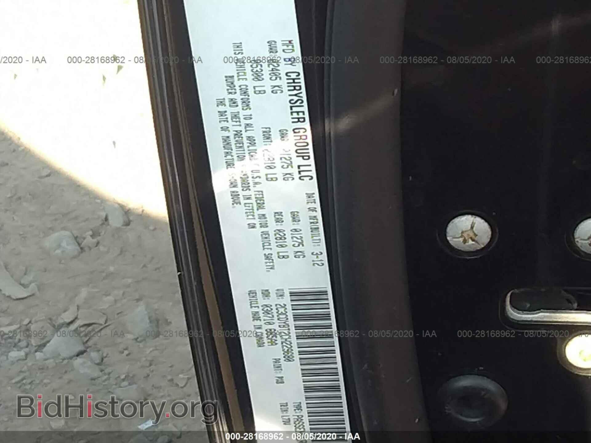 2012 DODGE CHALLENGER - VIN: 2C3CDYBT2CH229680 - Photo 9