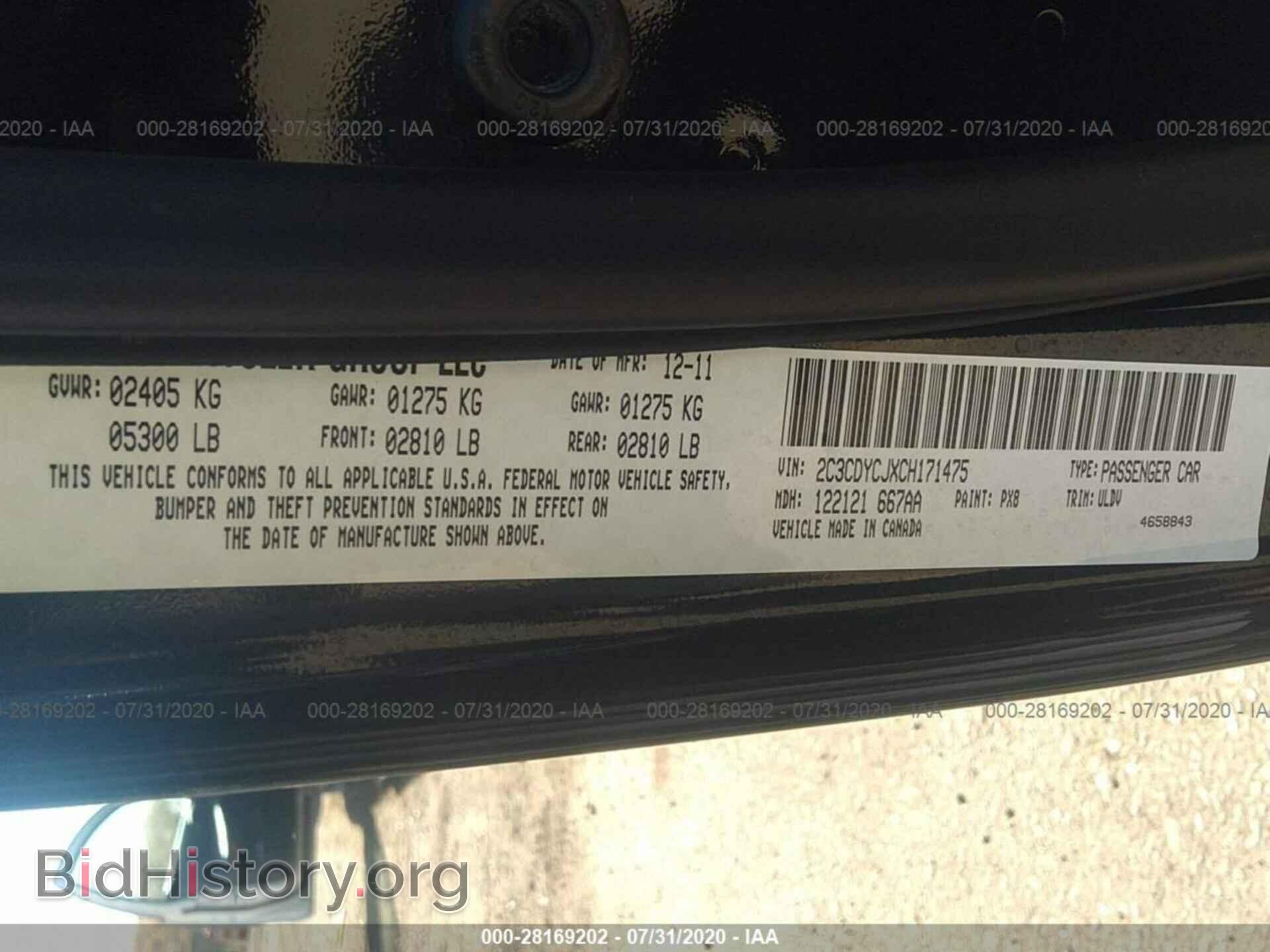 2012 DODGE CHALLENGER - VIN: 2C3CDYCJXCH171475 - Фото 9