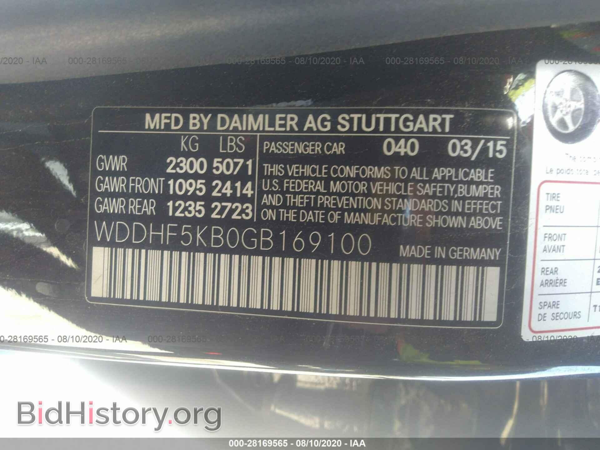 2016 MERCEDES-BENZ E-CLASS - VIN: WDDHF5KB0GB169100 - Фото 9