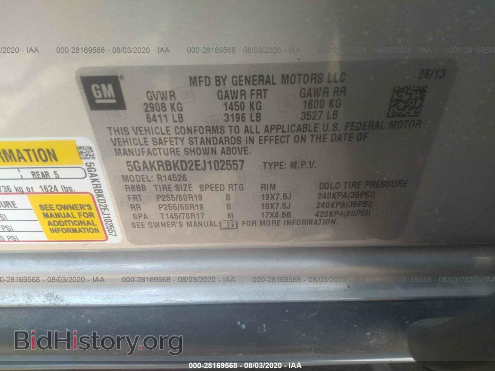 2014 BUICK ENCLAVE - VIN: 5GAKRBKD2EJ102557 - Фото 9
